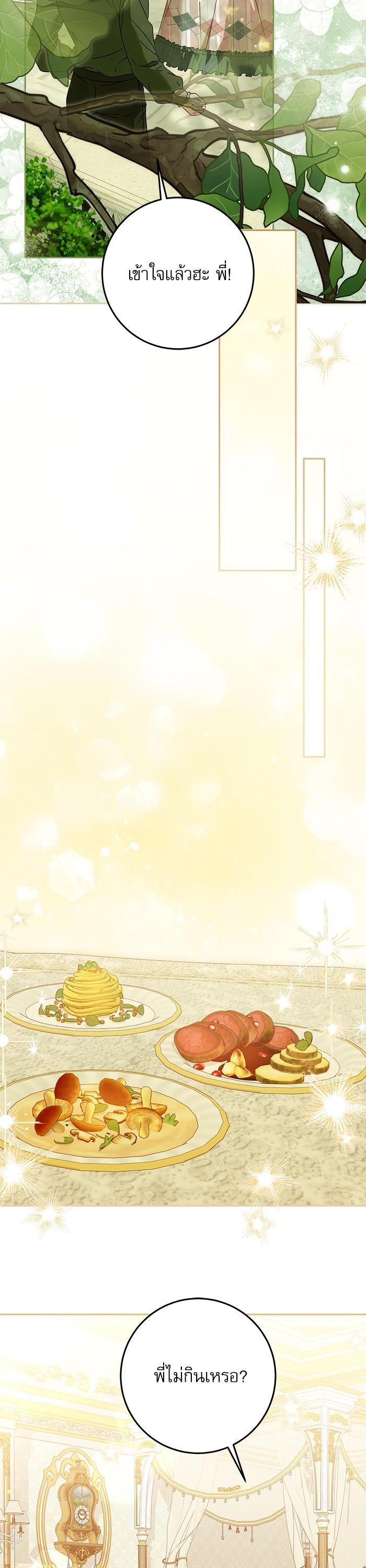 Manga-lc-com อ่านมังงะ อ่านการ์ตูน ออนไลน์ ฟรี The Villainous Family Is Against Independence ตอนที่ 1 2 3 4 5 6 7 8 9 10 11 12 13 14 ฟรี ไม่มีโฆษณา Manga-lc - อ่าน มังงะ อ่าน การ์ตูน ออนไลน์ อ่านมังงะ ฟรี