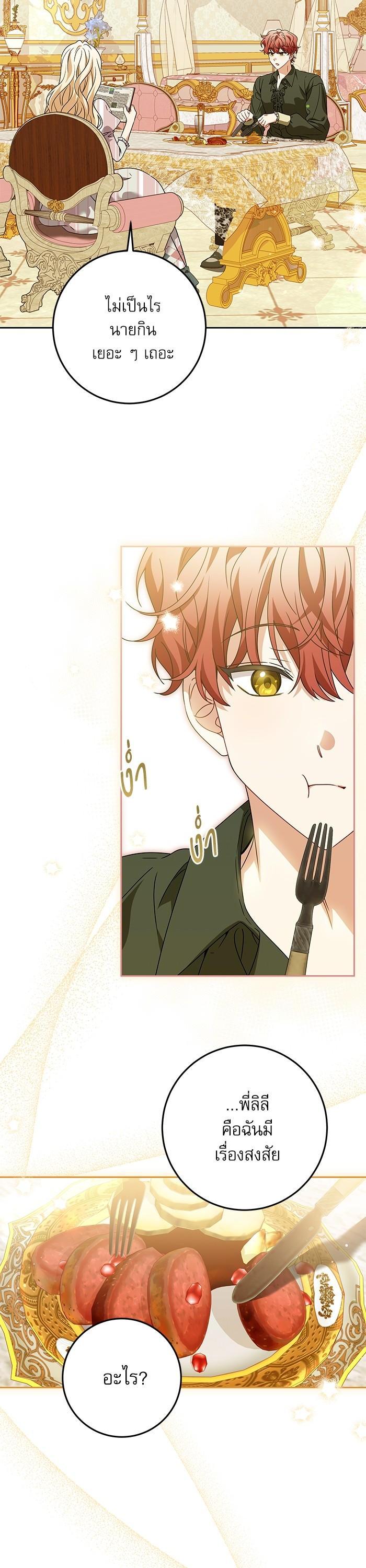 Manga-lc-com อ่านมังงะ อ่านการ์ตูน ออนไลน์ ฟรี The Villainous Family Is Against Independence ตอนที่ 1 2 3 4 5 6 7 8 9 10 11 12 13 14 ฟรี ไม่มีโฆษณา Manga-lc - อ่าน มังงะ อ่าน การ์ตูน ออนไลน์ อ่านมังงะ ฟรี