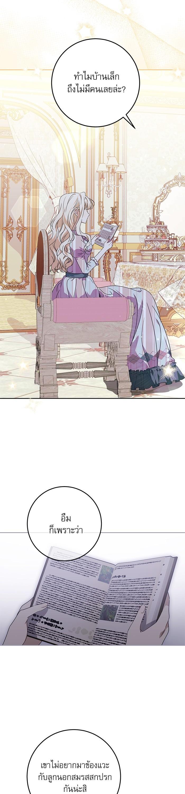 Manga-lc-com อ่านมังงะ อ่านการ์ตูน ออนไลน์ ฟรี The Villainous Family Is Against Independence ตอนที่ 1 2 3 4 5 6 7 8 9 10 11 12 13 14 ฟรี ไม่มีโฆษณา Manga-lc - อ่าน มังงะ อ่าน การ์ตูน ออนไลน์ อ่านมังงะ ฟรี