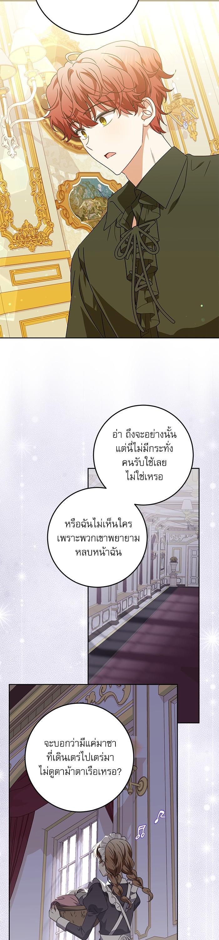 Manga-lc-com อ่านมังงะ อ่านการ์ตูน ออนไลน์ ฟรี The Villainous Family Is Against Independence ตอนที่ 1 2 3 4 5 6 7 8 9 10 11 12 13 14 ฟรี ไม่มีโฆษณา Manga-lc - อ่าน มังงะ อ่าน การ์ตูน ออนไลน์ อ่านมังงะ ฟรี