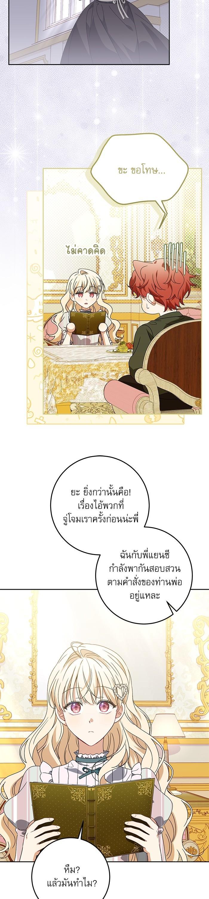 Manga-lc-com อ่านมังงะ อ่านการ์ตูน ออนไลน์ ฟรี The Villainous Family Is Against Independence ตอนที่ 1 2 3 4 5 6 7 8 9 10 11 12 13 14 ฟรี ไม่มีโฆษณา Manga-lc - อ่าน มังงะ อ่าน การ์ตูน ออนไลน์ อ่านมังงะ ฟรี