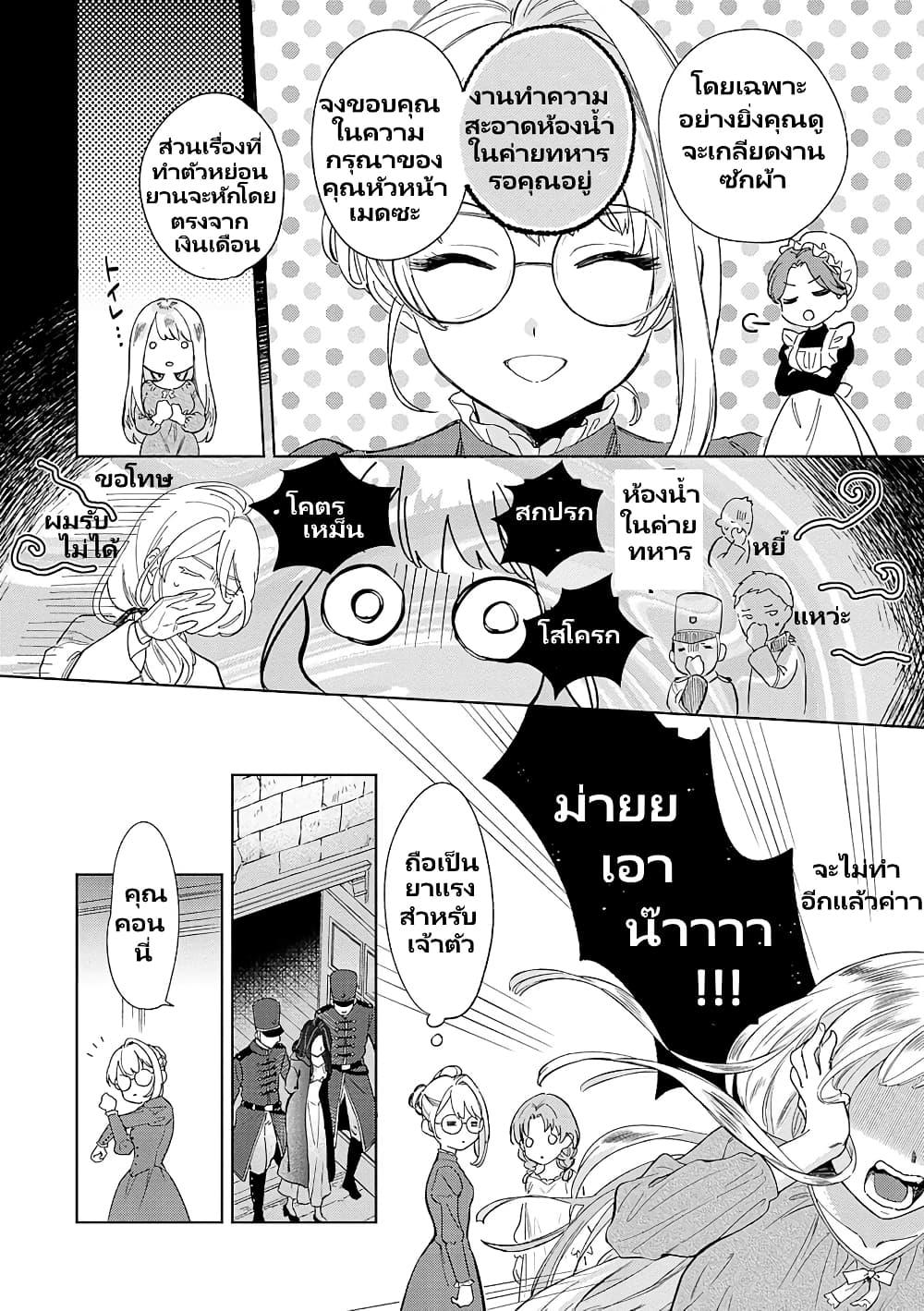 Manga-lc-com อ่านมังงะ อ่านการ์ตูน ออนไลน์ ฟรี Bannou Jochuu Connie Wille ตอนที่ 1 2 3 4 5 6 7 8 9 10 11 12 13 14 ฟรี ไม่มีโฆษณา Manga-lc - อ่าน มังงะ อ่าน การ์ตูน ออนไลน์ อ่านมังงะ ฟรี