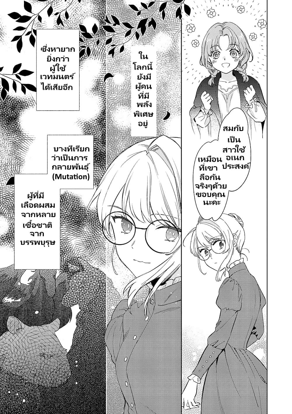 Manga-lc-com อ่านมังงะ อ่านการ์ตูน ออนไลน์ ฟรี Bannou Jochuu Connie Wille ตอนที่ 1 2 3 4 5 6 7 8 9 10 11 12 13 14 ฟรี ไม่มีโฆษณา Manga-lc - อ่าน มังงะ อ่าน การ์ตูน ออนไลน์ อ่านมังงะ ฟรี