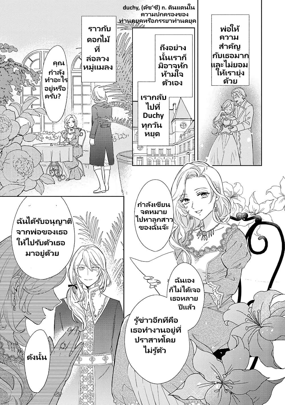 Manga-lc-com อ่านมังงะ อ่านการ์ตูน ออนไลน์ ฟรี Bannou Jochuu Connie Wille ตอนที่ 1 2 3 4 5 6 7 8 9 10 11 12 13 14 ฟรี ไม่มีโฆษณา Manga-lc - อ่าน มังงะ อ่าน การ์ตูน ออนไลน์ อ่านมังงะ ฟรี