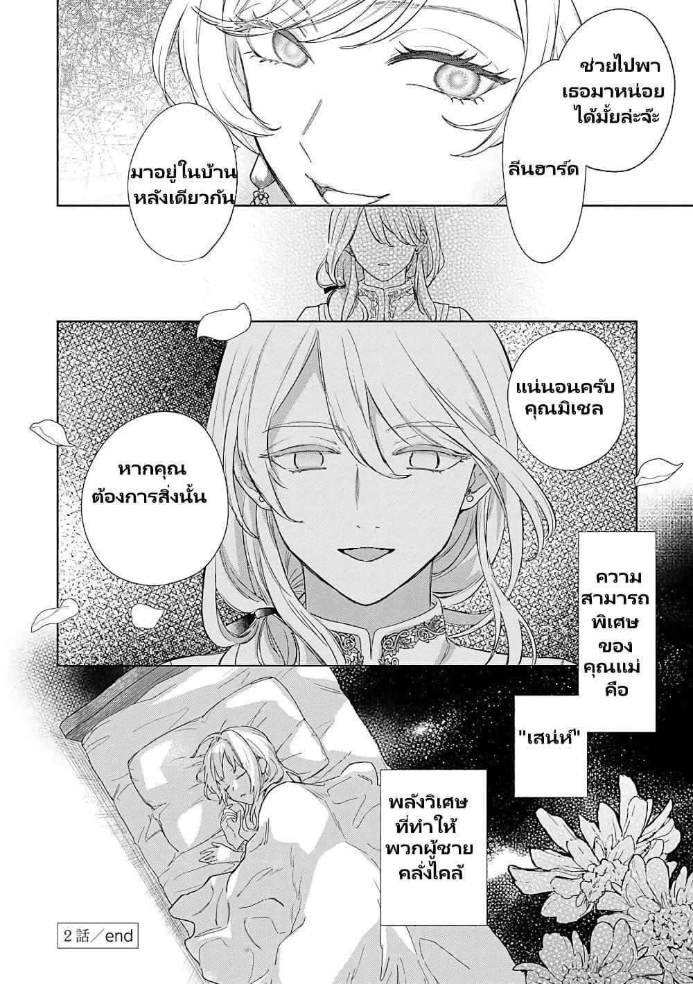 Manga-lc-com อ่านมังงะ อ่านการ์ตูน ออนไลน์ ฟรี Bannou Jochuu Connie Wille ตอนที่ 1 2 3 4 5 6 7 8 9 10 11 12 13 14 ฟรี ไม่มีโฆษณา Manga-lc - อ่าน มังงะ อ่าน การ์ตูน ออนไลน์ อ่านมังงะ ฟรี