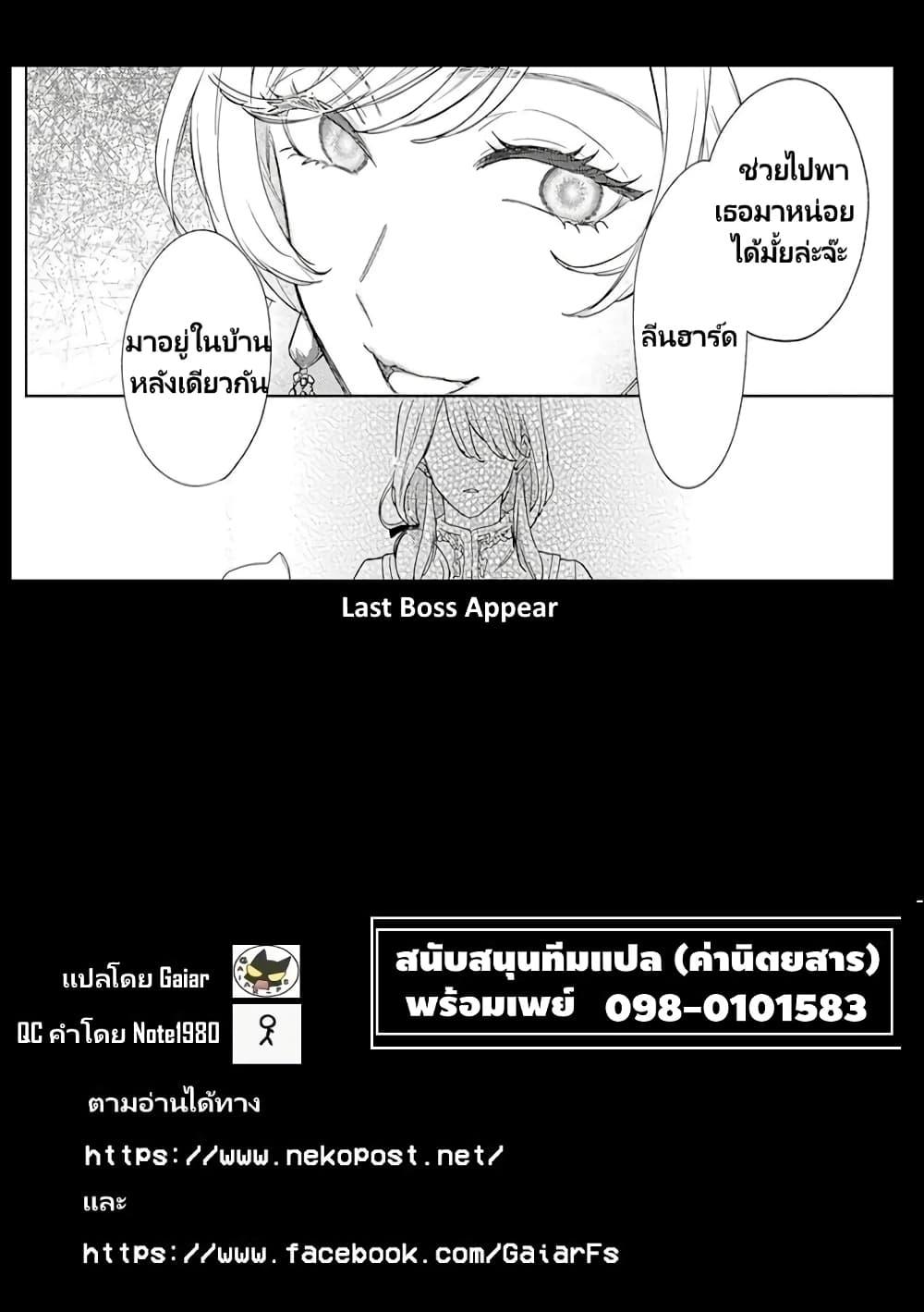 Manga-lc-com อ่านมังงะ อ่านการ์ตูน ออนไลน์ ฟรี Bannou Jochuu Connie Wille ตอนที่ 1 2 3 4 5 6 7 8 9 10 11 12 13 14 ฟรี ไม่มีโฆษณา Manga-lc - อ่าน มังงะ อ่าน การ์ตูน ออนไลน์ อ่านมังงะ ฟรี