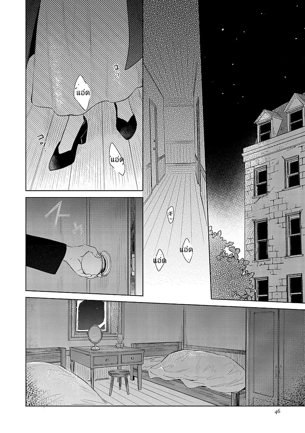 Manga-lc-com อ่านมังงะ อ่านการ์ตูน ออนไลน์ ฟรี Bannou Jochuu Connie Wille ตอนที่ 1 2 3 4 5 6 7 8 9 10 11 12 13 14 ฟรี ไม่มีโฆษณา Manga-lc - อ่าน มังงะ อ่าน การ์ตูน ออนไลน์ อ่านมังงะ ฟรี