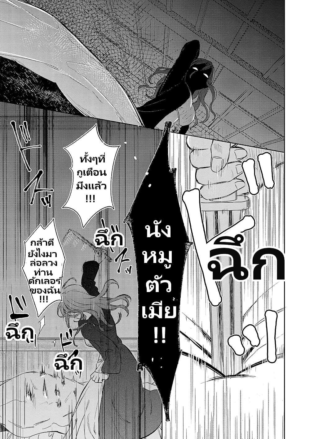 Manga-lc-com อ่านมังงะ อ่านการ์ตูน ออนไลน์ ฟรี Bannou Jochuu Connie Wille ตอนที่ 1 2 3 4 5 6 7 8 9 10 11 12 13 14 ฟรี ไม่มีโฆษณา Manga-lc - อ่าน มังงะ อ่าน การ์ตูน ออนไลน์ อ่านมังงะ ฟรี