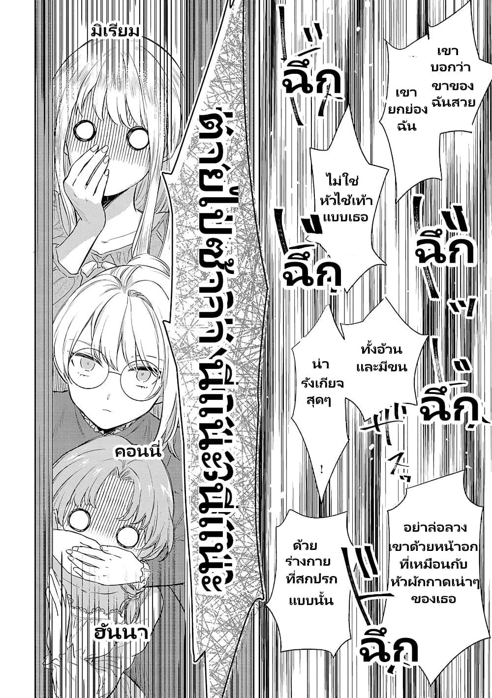 Manga-lc-com อ่านมังงะ อ่านการ์ตูน ออนไลน์ ฟรี Bannou Jochuu Connie Wille ตอนที่ 1 2 3 4 5 6 7 8 9 10 11 12 13 14 ฟรี ไม่มีโฆษณา Manga-lc - อ่าน มังงะ อ่าน การ์ตูน ออนไลน์ อ่านมังงะ ฟรี