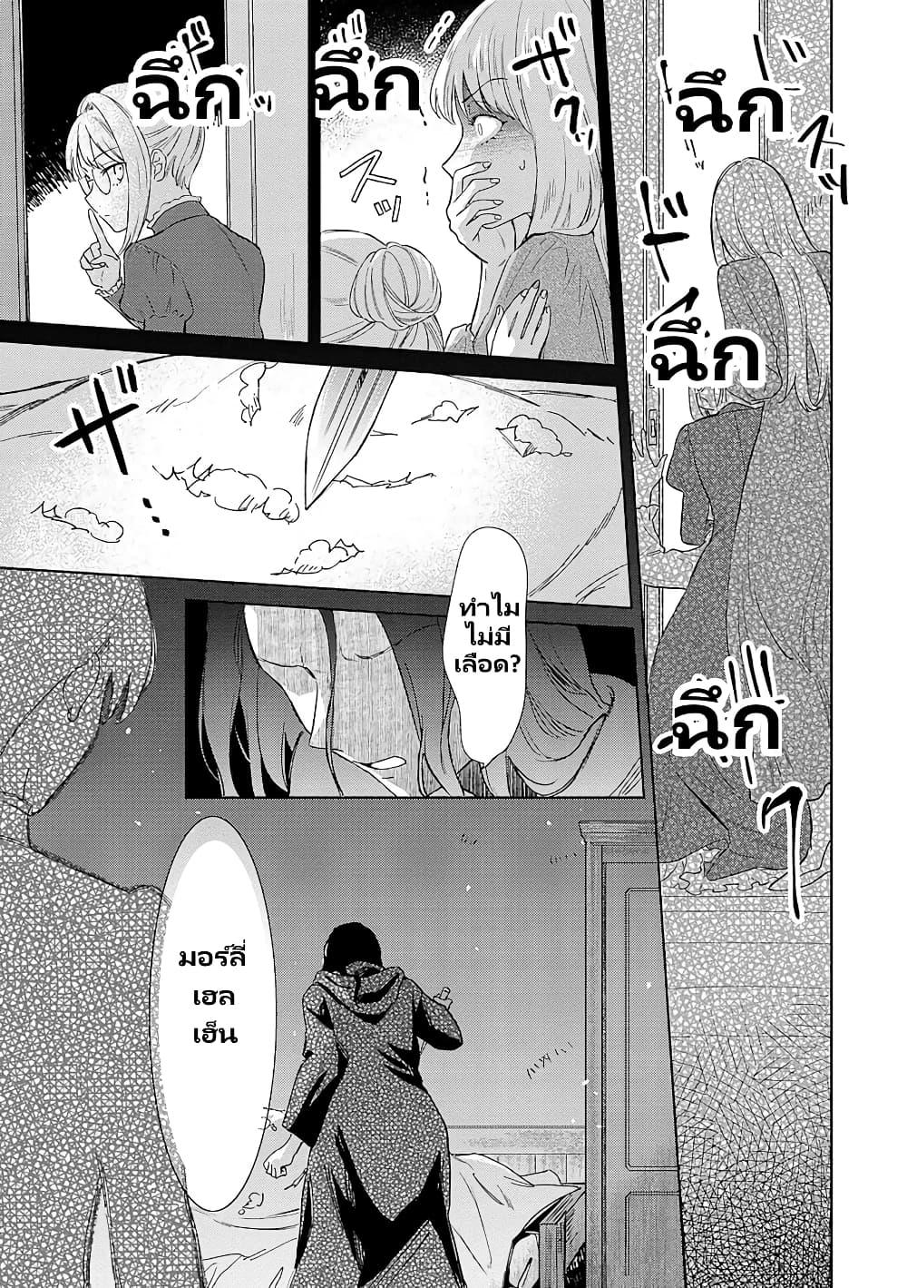 Manga-lc-com อ่านมังงะ อ่านการ์ตูน ออนไลน์ ฟรี Bannou Jochuu Connie Wille ตอนที่ 1 2 3 4 5 6 7 8 9 10 11 12 13 14 ฟรี ไม่มีโฆษณา Manga-lc - อ่าน มังงะ อ่าน การ์ตูน ออนไลน์ อ่านมังงะ ฟรี