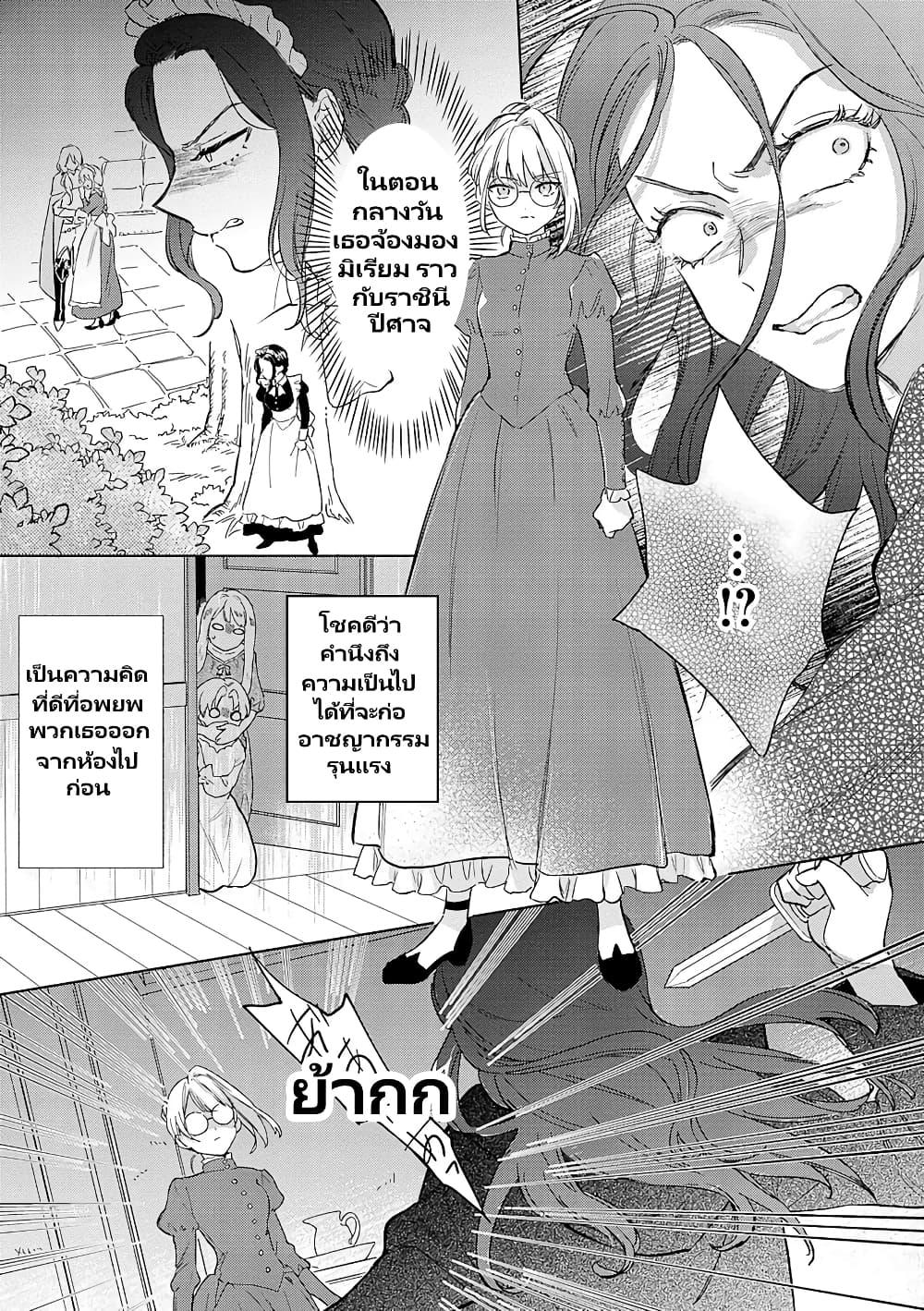 Manga-lc-com อ่านมังงะ อ่านการ์ตูน ออนไลน์ ฟรี Bannou Jochuu Connie Wille ตอนที่ 1 2 3 4 5 6 7 8 9 10 11 12 13 14 ฟรี ไม่มีโฆษณา Manga-lc - อ่าน มังงะ อ่าน การ์ตูน ออนไลน์ อ่านมังงะ ฟรี
