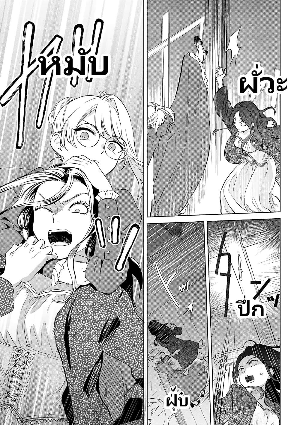 Manga-lc-com อ่านมังงะ อ่านการ์ตูน ออนไลน์ ฟรี Bannou Jochuu Connie Wille ตอนที่ 1 2 3 4 5 6 7 8 9 10 11 12 13 14 ฟรี ไม่มีโฆษณา Manga-lc - อ่าน มังงะ อ่าน การ์ตูน ออนไลน์ อ่านมังงะ ฟรี