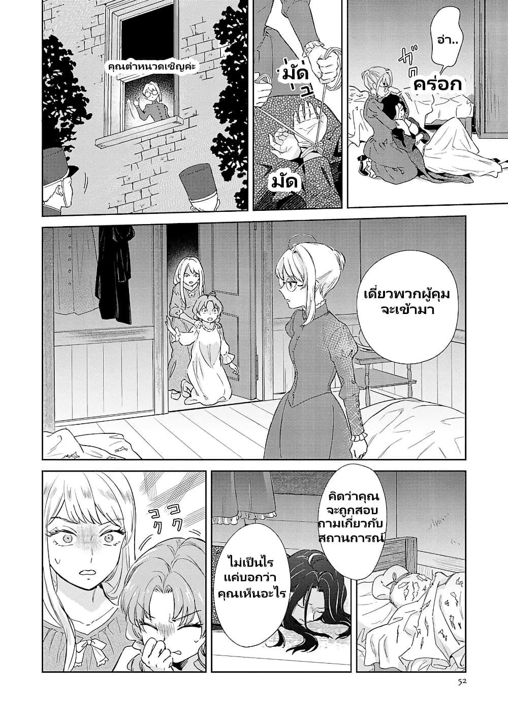 Manga-lc-com อ่านมังงะ อ่านการ์ตูน ออนไลน์ ฟรี Bannou Jochuu Connie Wille ตอนที่ 1 2 3 4 5 6 7 8 9 10 11 12 13 14 ฟรี ไม่มีโฆษณา Manga-lc - อ่าน มังงะ อ่าน การ์ตูน ออนไลน์ อ่านมังงะ ฟรี