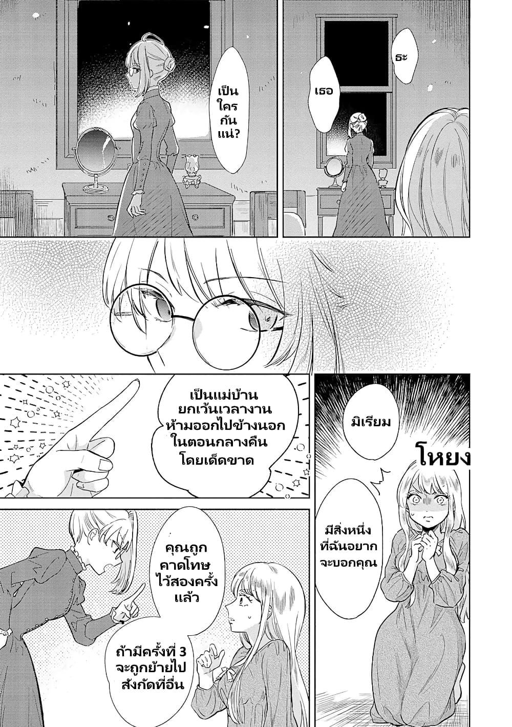 Manga-lc-com อ่านมังงะ อ่านการ์ตูน ออนไลน์ ฟรี Bannou Jochuu Connie Wille ตอนที่ 1 2 3 4 5 6 7 8 9 10 11 12 13 14 ฟรี ไม่มีโฆษณา Manga-lc - อ่าน มังงะ อ่าน การ์ตูน ออนไลน์ อ่านมังงะ ฟรี