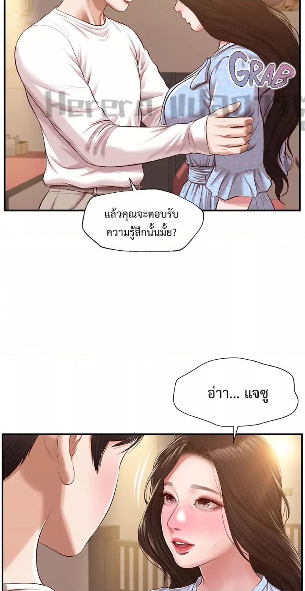 Doujin-Lc- อ่าน โดจิน มังฮวา เกาหลี ญี่ปุ่น จีน แปลไทย Age of Innocence ตอนที่ 1 2 3 4 5 6 7 8 9 10 11 12 13 14 ฟรี ไม่มีโฆษณา อ่าน โดจิน Manhwa เกาหลี ญี่ปุ่น จีน เรามีครบ คัดมาให้เน้นๆ โดจิน 18+ รับประกันความฟินโดย  Doujin Lc