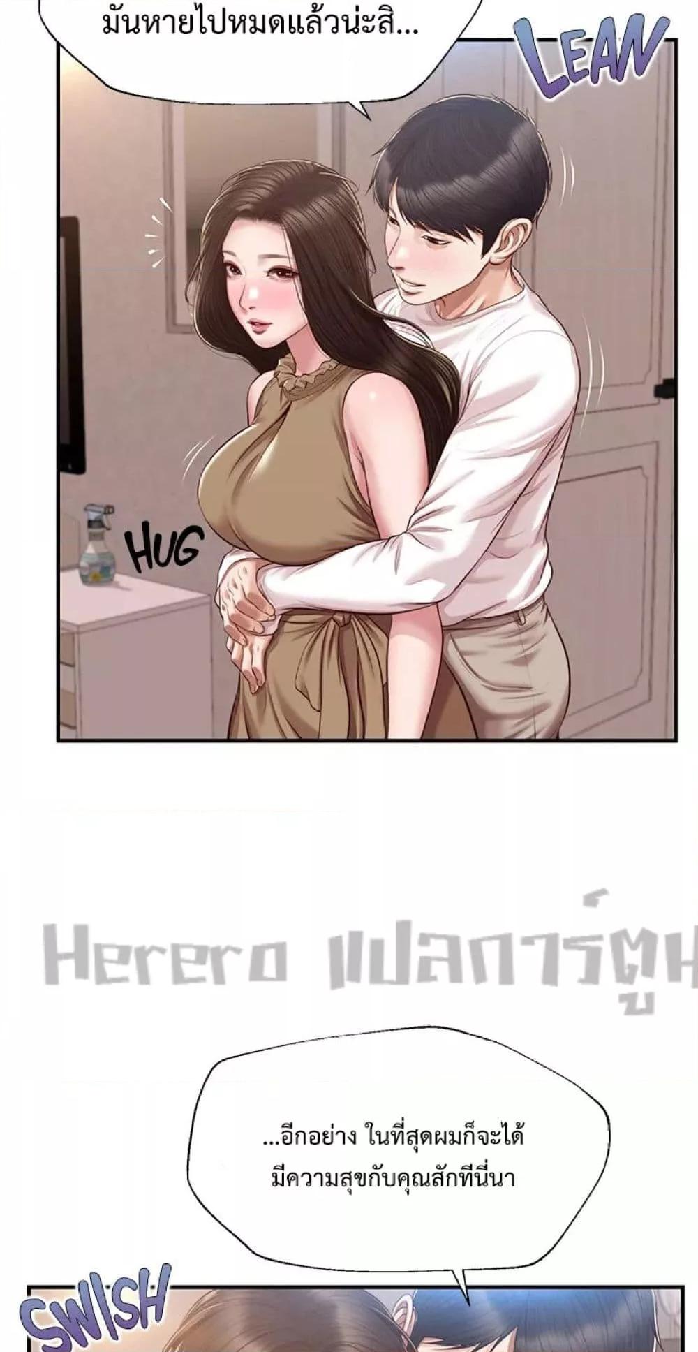 Doujin-Lc- อ่าน โดจิน มังฮวา เกาหลี ญี่ปุ่น จีน แปลไทย Age of Innocence ตอนที่ 1 2 3 4 5 6 7 8 9 10 11 12 13 14 ฟรี ไม่มีโฆษณา อ่าน โดจิน Manhwa เกาหลี ญี่ปุ่น จีน เรามีครบ คัดมาให้เน้นๆ โดจิน 18+ รับประกันความฟินโดย  Doujin Lc