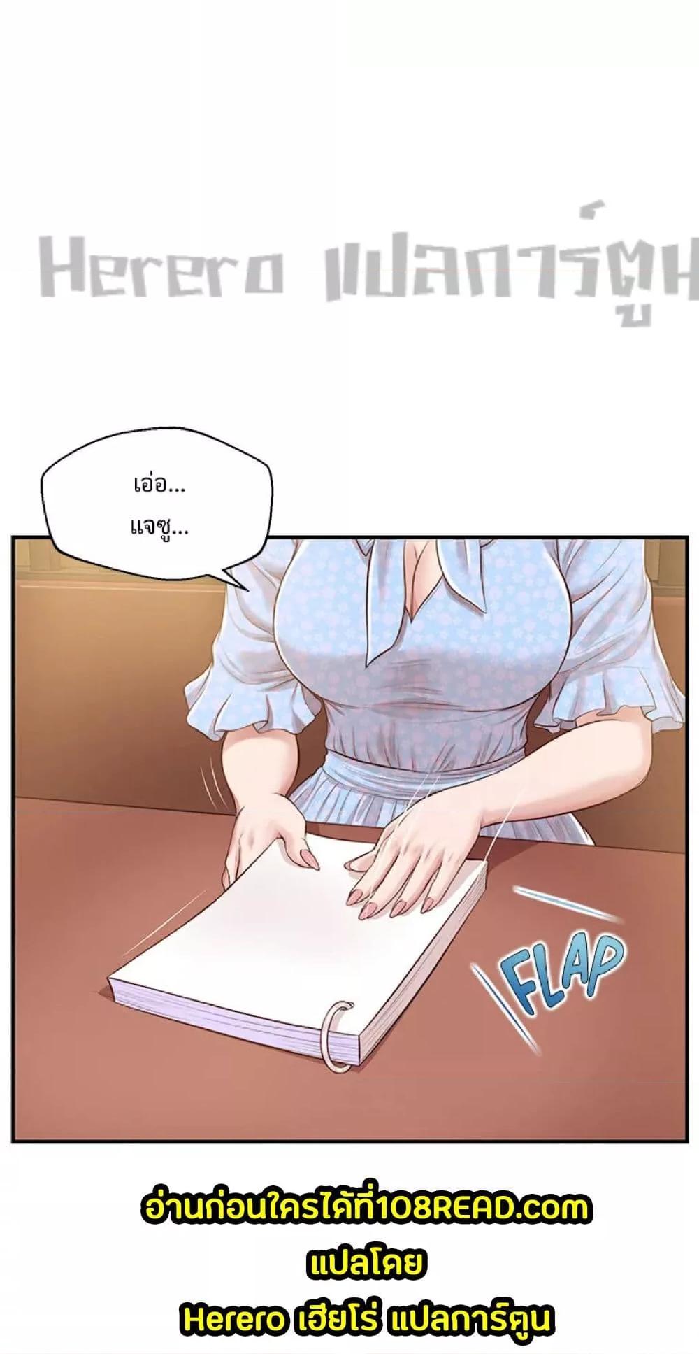 Doujin-Lc- อ่าน โดจิน มังฮวา เกาหลี ญี่ปุ่น จีน แปลไทย Age of Innocence ตอนที่ 1 2 3 4 5 6 7 8 9 10 11 12 13 14 ฟรี ไม่มีโฆษณา อ่าน โดจิน Manhwa เกาหลี ญี่ปุ่น จีน เรามีครบ คัดมาให้เน้นๆ โดจิน 18+ รับประกันความฟินโดย  Doujin Lc