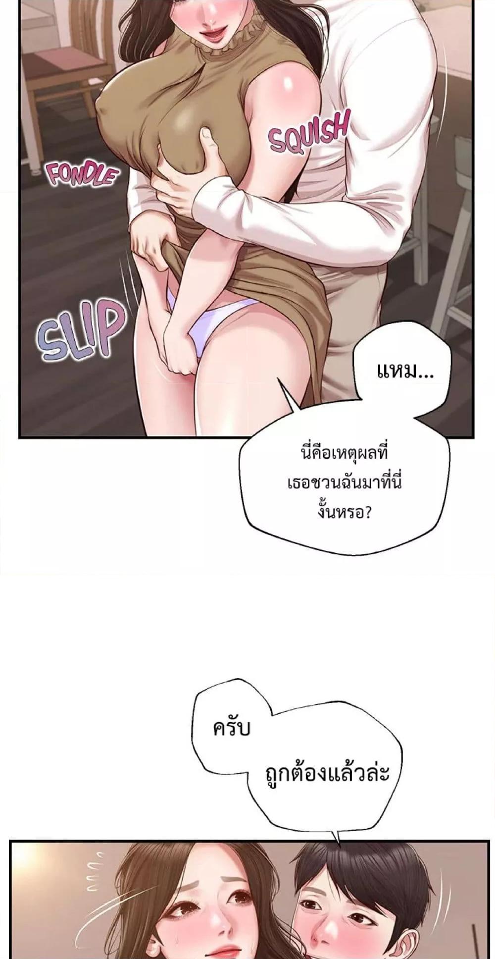 Doujin-Lc- อ่าน โดจิน มังฮวา เกาหลี ญี่ปุ่น จีน แปลไทย Age of Innocence ตอนที่ 1 2 3 4 5 6 7 8 9 10 11 12 13 14 ฟรี ไม่มีโฆษณา อ่าน โดจิน Manhwa เกาหลี ญี่ปุ่น จีน เรามีครบ คัดมาให้เน้นๆ โดจิน 18+ รับประกันความฟินโดย  Doujin Lc