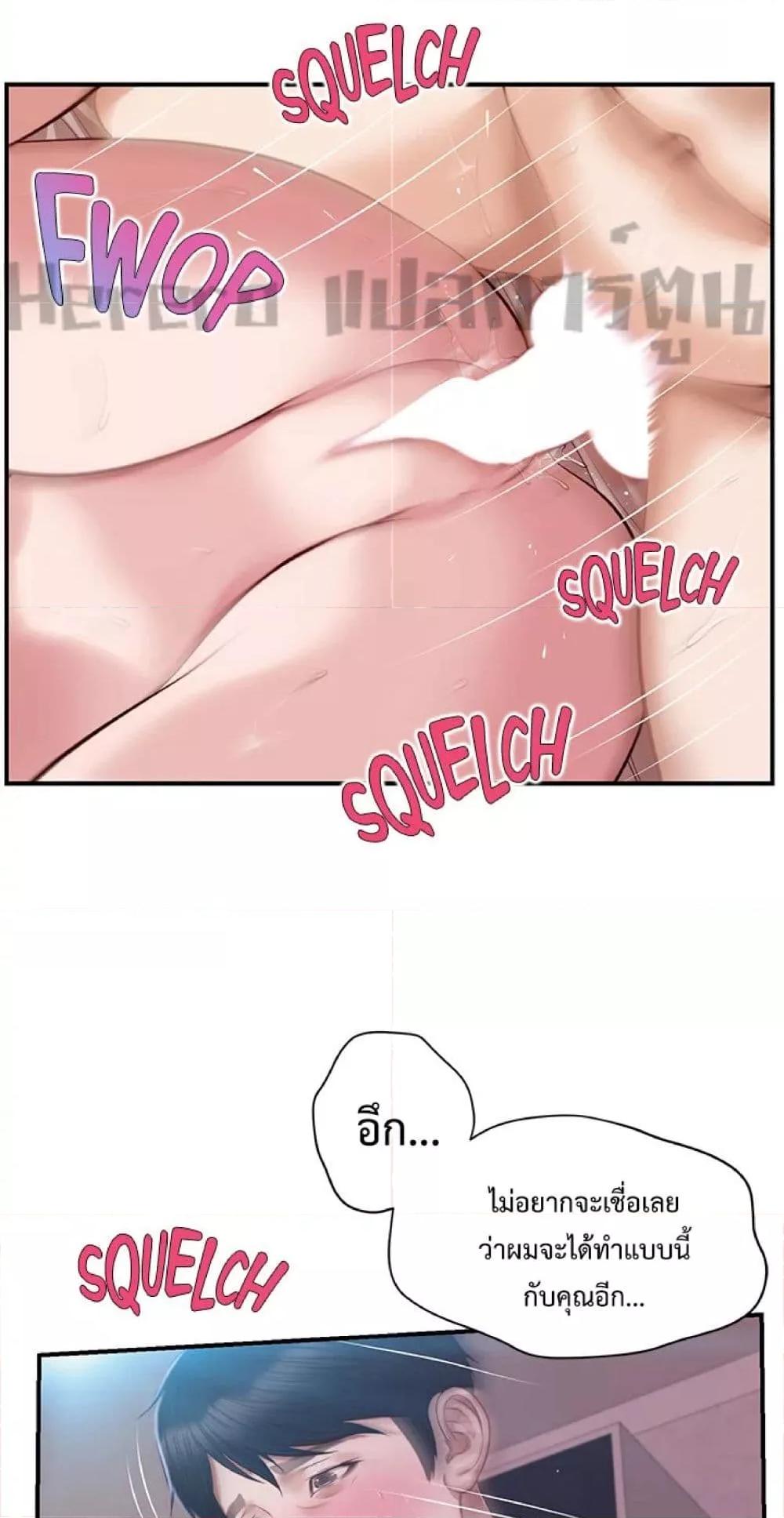 Doujin-Lc- อ่าน โดจิน มังฮวา เกาหลี ญี่ปุ่น จีน แปลไทย Age of Innocence ตอนที่ 1 2 3 4 5 6 7 8 9 10 11 12 13 14 ฟรี ไม่มีโฆษณา อ่าน โดจิน Manhwa เกาหลี ญี่ปุ่น จีน เรามีครบ คัดมาให้เน้นๆ โดจิน 18+ รับประกันความฟินโดย  Doujin Lc
