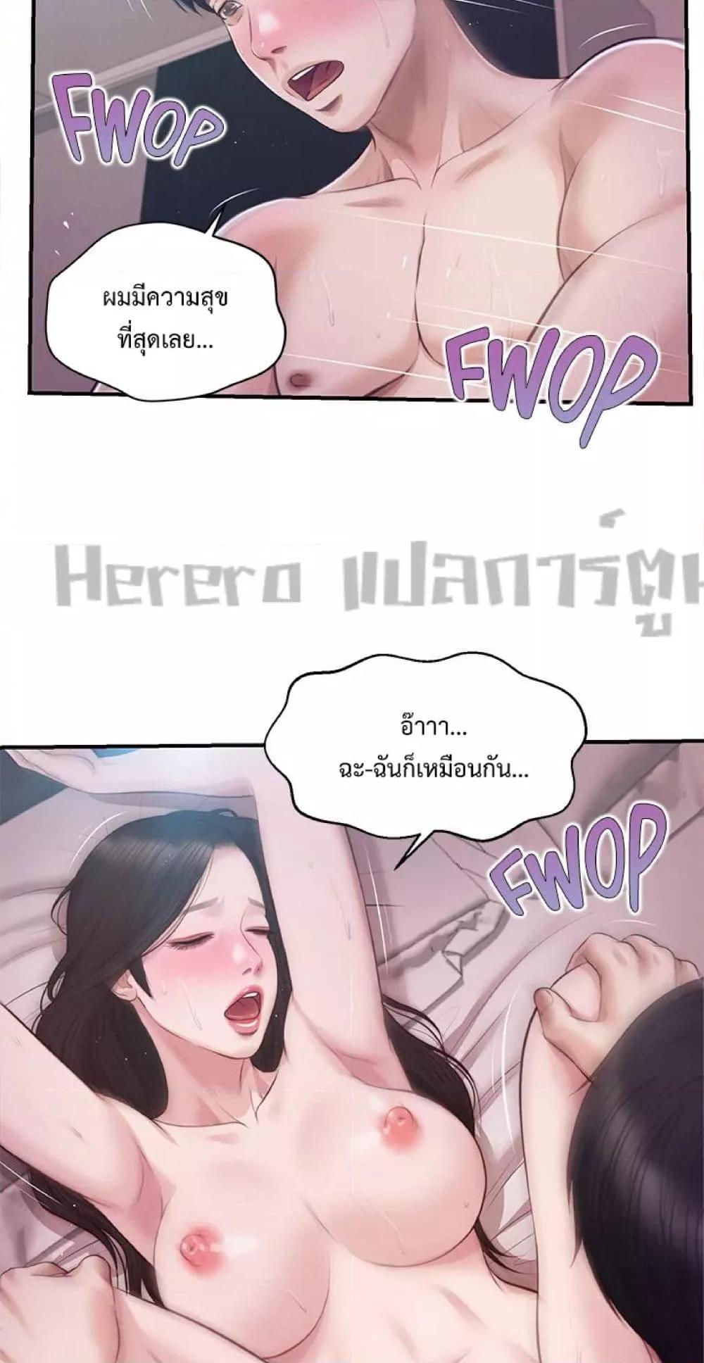 Doujin-Lc- อ่าน โดจิน มังฮวา เกาหลี ญี่ปุ่น จีน แปลไทย Age of Innocence ตอนที่ 1 2 3 4 5 6 7 8 9 10 11 12 13 14 ฟรี ไม่มีโฆษณา อ่าน โดจิน Manhwa เกาหลี ญี่ปุ่น จีน เรามีครบ คัดมาให้เน้นๆ โดจิน 18+ รับประกันความฟินโดย  Doujin Lc