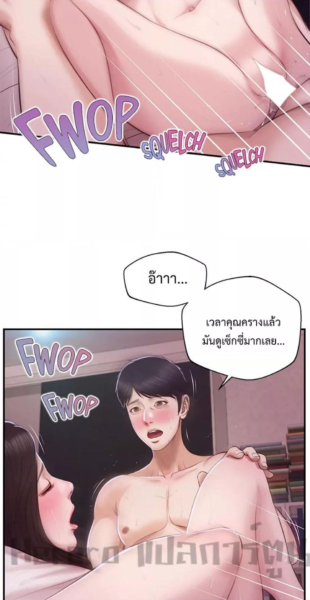 Doujin-Lc- อ่าน โดจิน มังฮวา เกาหลี ญี่ปุ่น จีน แปลไทย Age of Innocence ตอนที่ 1 2 3 4 5 6 7 8 9 10 11 12 13 14 ฟรี ไม่มีโฆษณา อ่าน โดจิน Manhwa เกาหลี ญี่ปุ่น จีน เรามีครบ คัดมาให้เน้นๆ โดจิน 18+ รับประกันความฟินโดย  Doujin Lc