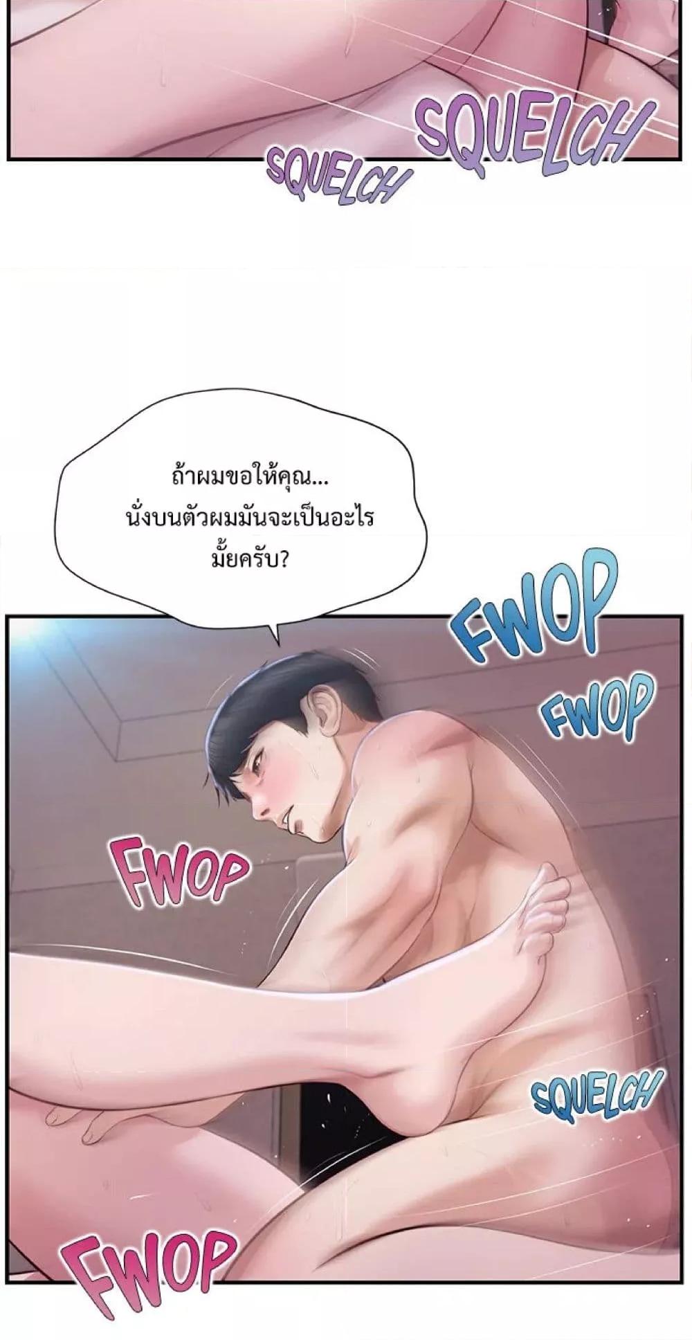 Doujin-Lc- อ่าน โดจิน มังฮวา เกาหลี ญี่ปุ่น จีน แปลไทย Age of Innocence ตอนที่ 1 2 3 4 5 6 7 8 9 10 11 12 13 14 ฟรี ไม่มีโฆษณา อ่าน โดจิน Manhwa เกาหลี ญี่ปุ่น จีน เรามีครบ คัดมาให้เน้นๆ โดจิน 18+ รับประกันความฟินโดย  Doujin Lc