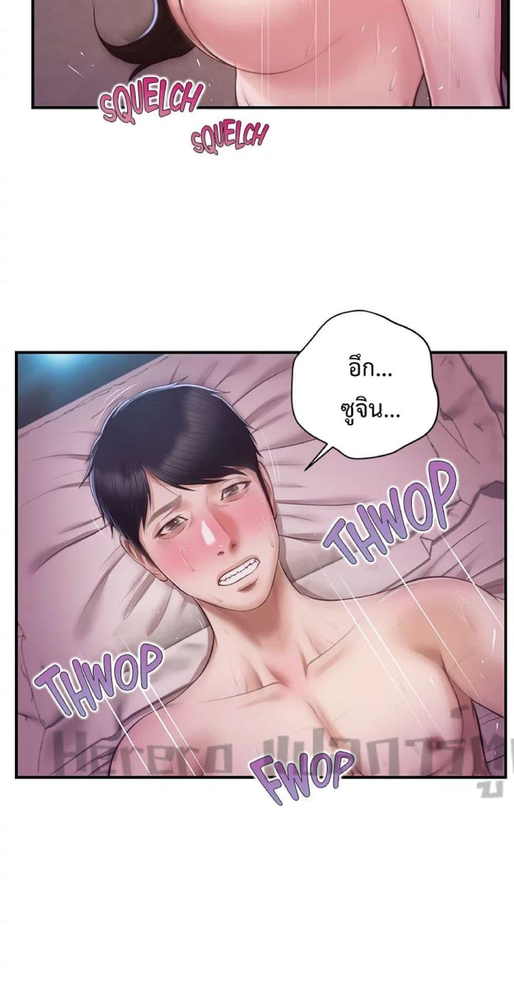 Doujin-Lc- อ่าน โดจิน มังฮวา เกาหลี ญี่ปุ่น จีน แปลไทย Age of Innocence ตอนที่ 1 2 3 4 5 6 7 8 9 10 11 12 13 14 ฟรี ไม่มีโฆษณา อ่าน โดจิน Manhwa เกาหลี ญี่ปุ่น จีน เรามีครบ คัดมาให้เน้นๆ โดจิน 18+ รับประกันความฟินโดย  Doujin Lc