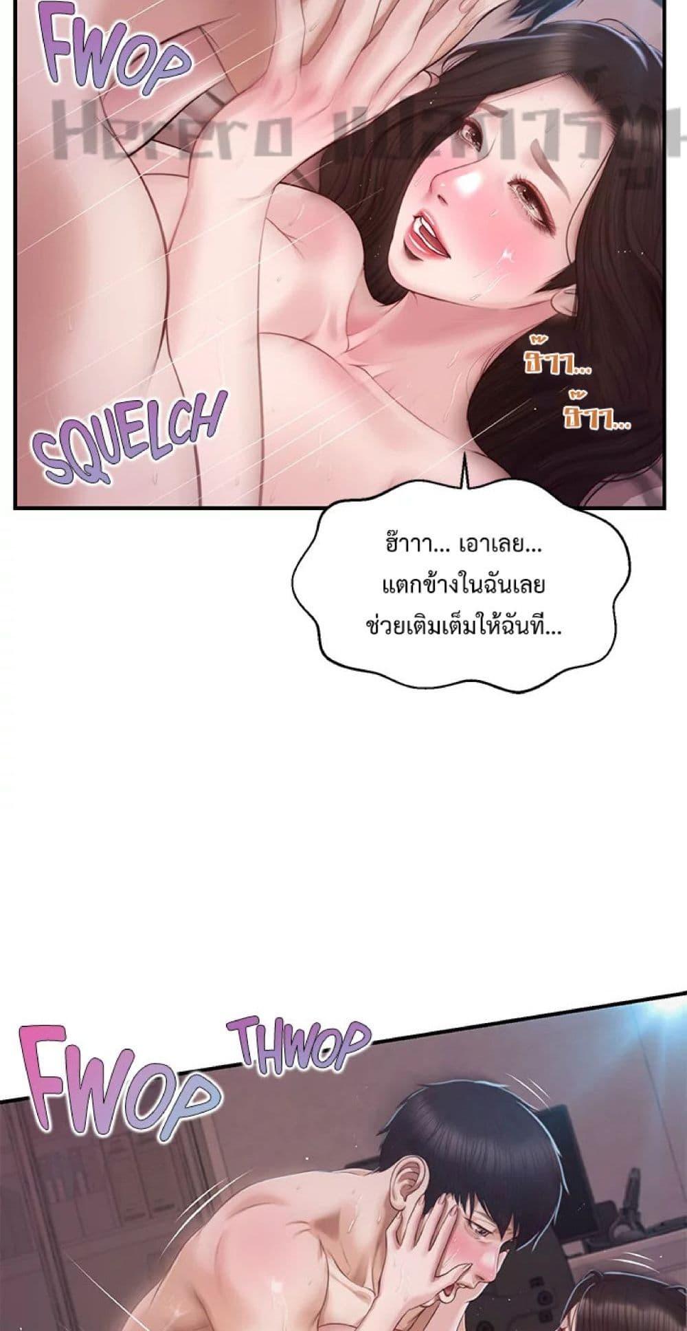 Doujin-Lc- อ่าน โดจิน มังฮวา เกาหลี ญี่ปุ่น จีน แปลไทย Age of Innocence ตอนที่ 1 2 3 4 5 6 7 8 9 10 11 12 13 14 ฟรี ไม่มีโฆษณา อ่าน โดจิน Manhwa เกาหลี ญี่ปุ่น จีน เรามีครบ คัดมาให้เน้นๆ โดจิน 18+ รับประกันความฟินโดย  Doujin Lc
