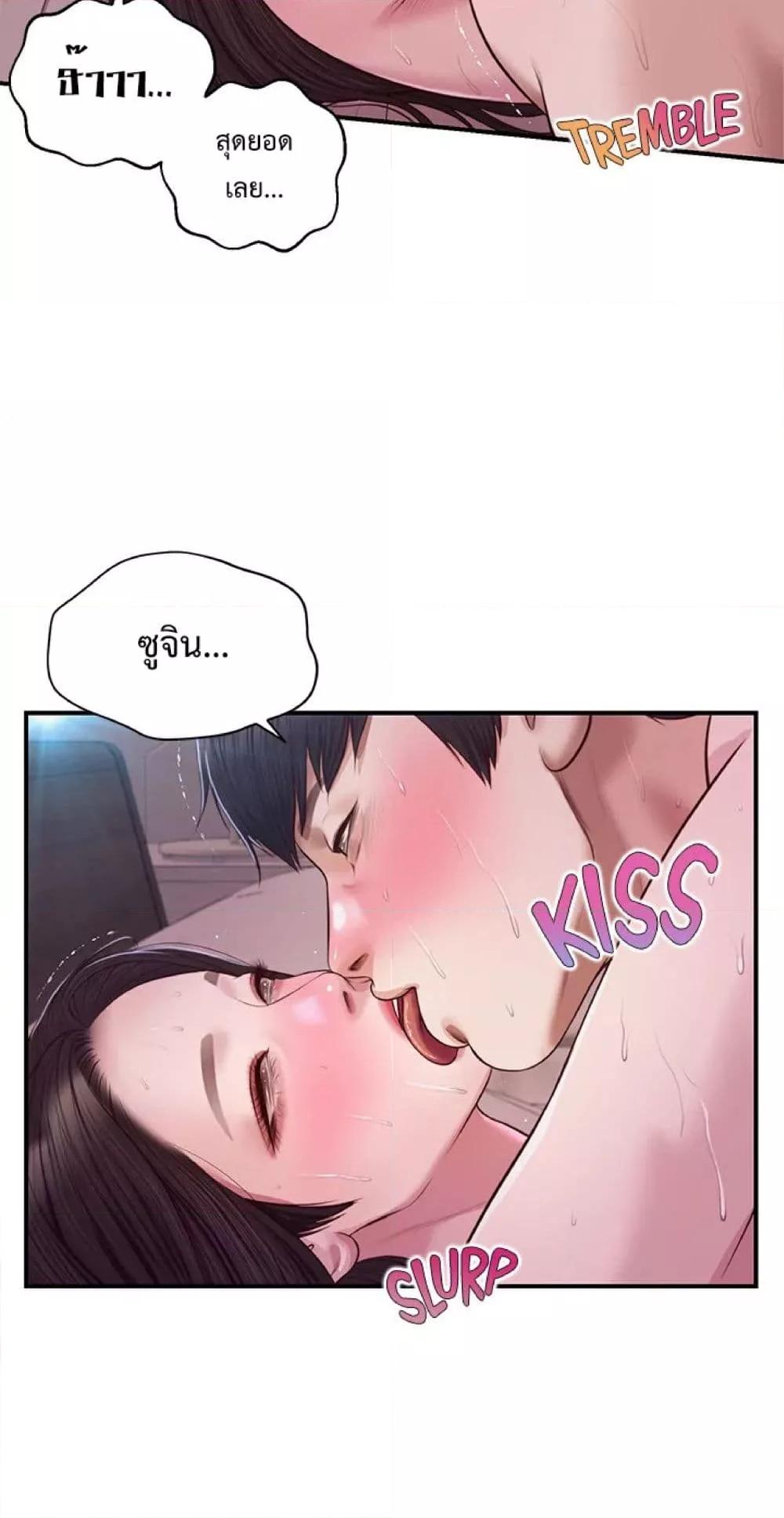 Doujin-Lc- อ่าน โดจิน มังฮวา เกาหลี ญี่ปุ่น จีน แปลไทย Age of Innocence ตอนที่ 1 2 3 4 5 6 7 8 9 10 11 12 13 14 ฟรี ไม่มีโฆษณา อ่าน โดจิน Manhwa เกาหลี ญี่ปุ่น จีน เรามีครบ คัดมาให้เน้นๆ โดจิน 18+ รับประกันความฟินโดย  Doujin Lc
