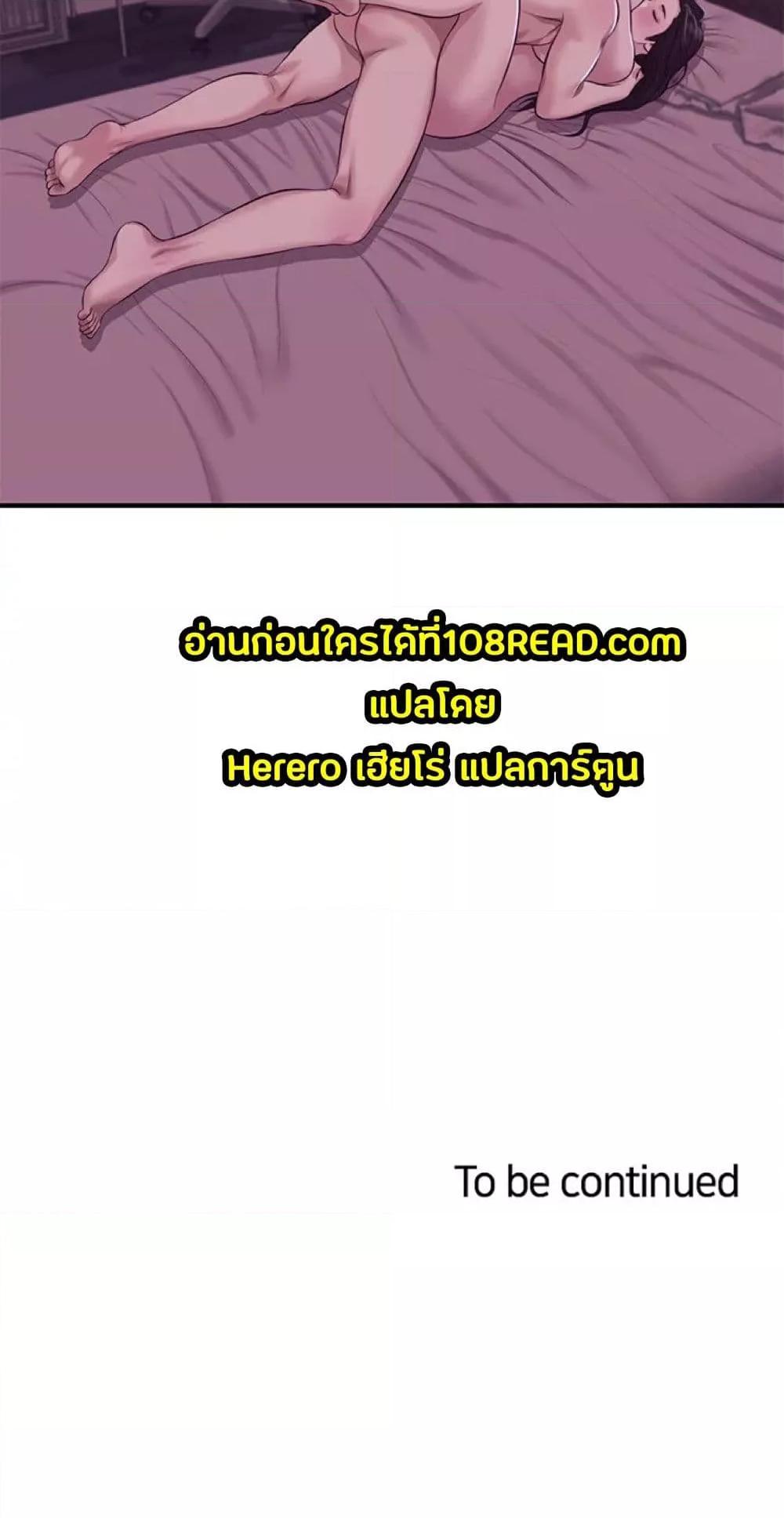 Doujin-Lc- อ่าน โดจิน มังฮวา เกาหลี ญี่ปุ่น จีน แปลไทย Age of Innocence ตอนที่ 1 2 3 4 5 6 7 8 9 10 11 12 13 14 ฟรี ไม่มีโฆษณา อ่าน โดจิน Manhwa เกาหลี ญี่ปุ่น จีน เรามีครบ คัดมาให้เน้นๆ โดจิน 18+ รับประกันความฟินโดย  Doujin Lc