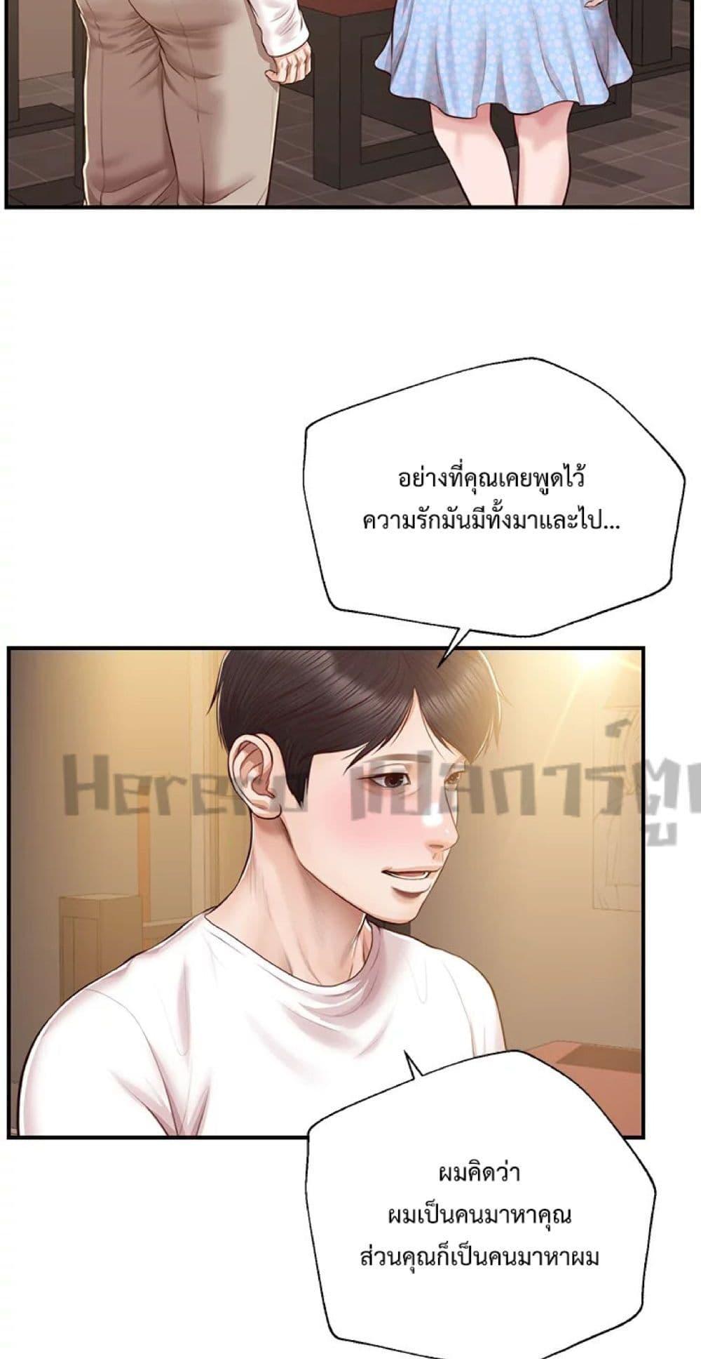 Doujin-Lc- อ่าน โดจิน มังฮวา เกาหลี ญี่ปุ่น จีน แปลไทย Age of Innocence ตอนที่ 1 2 3 4 5 6 7 8 9 10 11 12 13 14 ฟรี ไม่มีโฆษณา อ่าน โดจิน Manhwa เกาหลี ญี่ปุ่น จีน เรามีครบ คัดมาให้เน้นๆ โดจิน 18+ รับประกันความฟินโดย  Doujin Lc