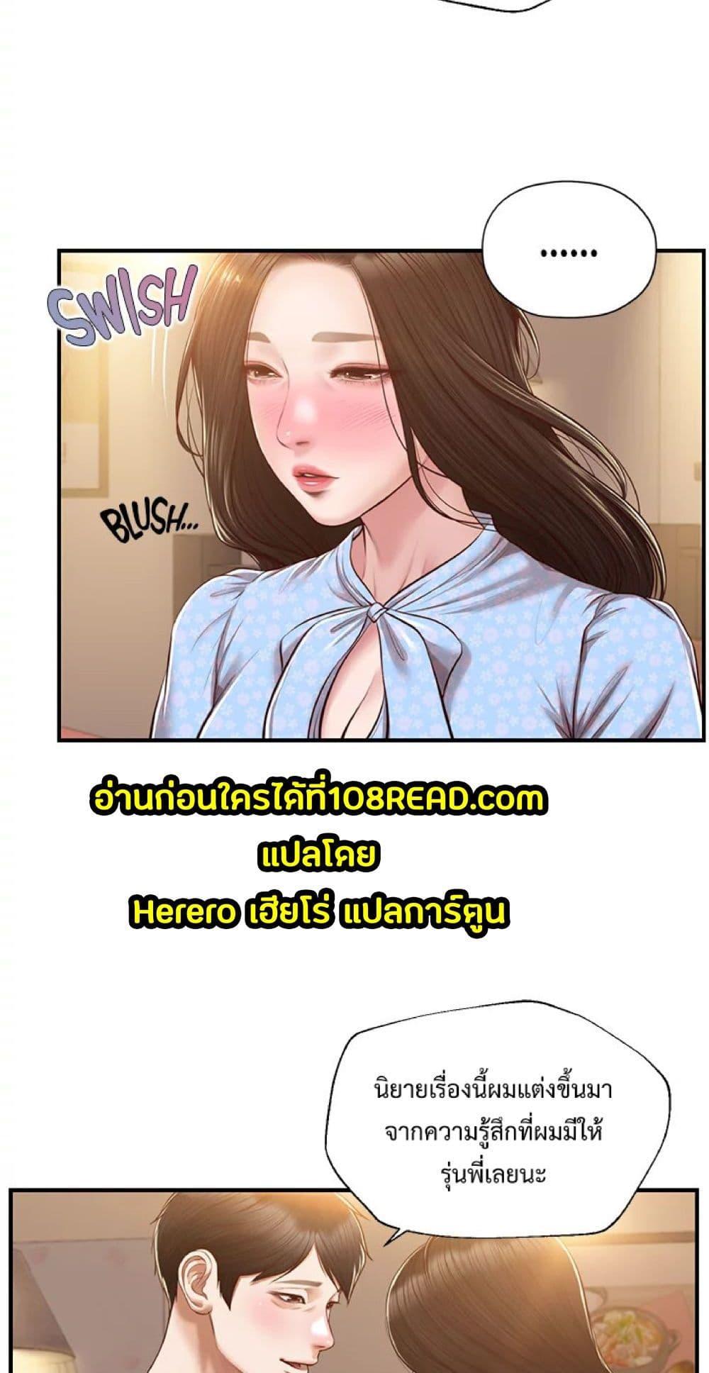 Doujin-Lc- อ่าน โดจิน มังฮวา เกาหลี ญี่ปุ่น จีน แปลไทย Age of Innocence ตอนที่ 1 2 3 4 5 6 7 8 9 10 11 12 13 14 ฟรี ไม่มีโฆษณา อ่าน โดจิน Manhwa เกาหลี ญี่ปุ่น จีน เรามีครบ คัดมาให้เน้นๆ โดจิน 18+ รับประกันความฟินโดย  Doujin Lc