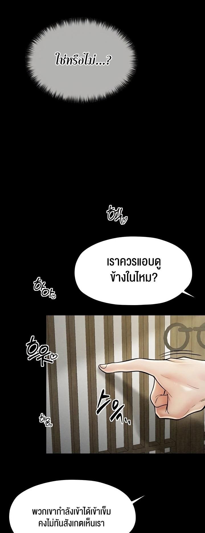 Doujin-Lc- อ่าน โดจิน มังฮวา เกาหลี ญี่ปุ่น จีน แปลไทย The Servant’s Story ตอนที่ 1 2 3 4 5 6 7 8 9 10 11 12 13 14 ฟรี ไม่มีโฆษณา อ่าน โดจิน Manhwa เกาหลี ญี่ปุ่น จีน เรามีครบ คัดมาให้เน้นๆ โดจิน 18+ รับประกันความฟินโดย  Doujin Lc