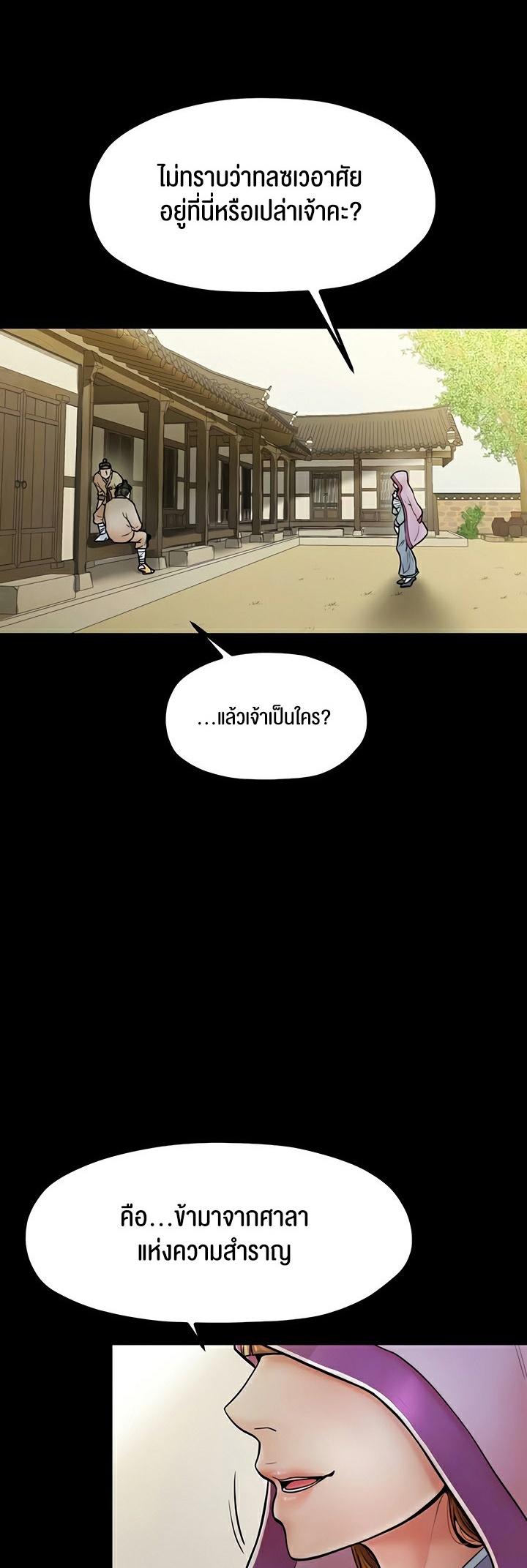 Doujin-Lc- อ่าน โดจิน มังฮวา เกาหลี ญี่ปุ่น จีน แปลไทย The Servant’s Story ตอนที่ 1 2 3 4 5 6 7 8 9 10 11 12 13 14 ฟรี ไม่มีโฆษณา อ่าน โดจิน Manhwa เกาหลี ญี่ปุ่น จีน เรามีครบ คัดมาให้เน้นๆ โดจิน 18+ รับประกันความฟินโดย  Doujin Lc