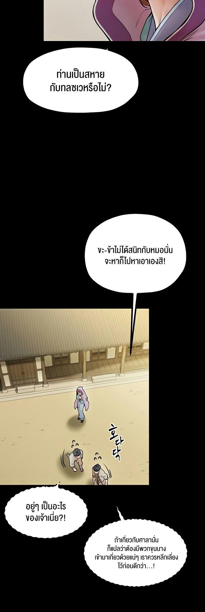 Doujin-Lc- อ่าน โดจิน มังฮวา เกาหลี ญี่ปุ่น จีน แปลไทย The Servant’s Story ตอนที่ 1 2 3 4 5 6 7 8 9 10 11 12 13 14 ฟรี ไม่มีโฆษณา อ่าน โดจิน Manhwa เกาหลี ญี่ปุ่น จีน เรามีครบ คัดมาให้เน้นๆ โดจิน 18+ รับประกันความฟินโดย  Doujin Lc