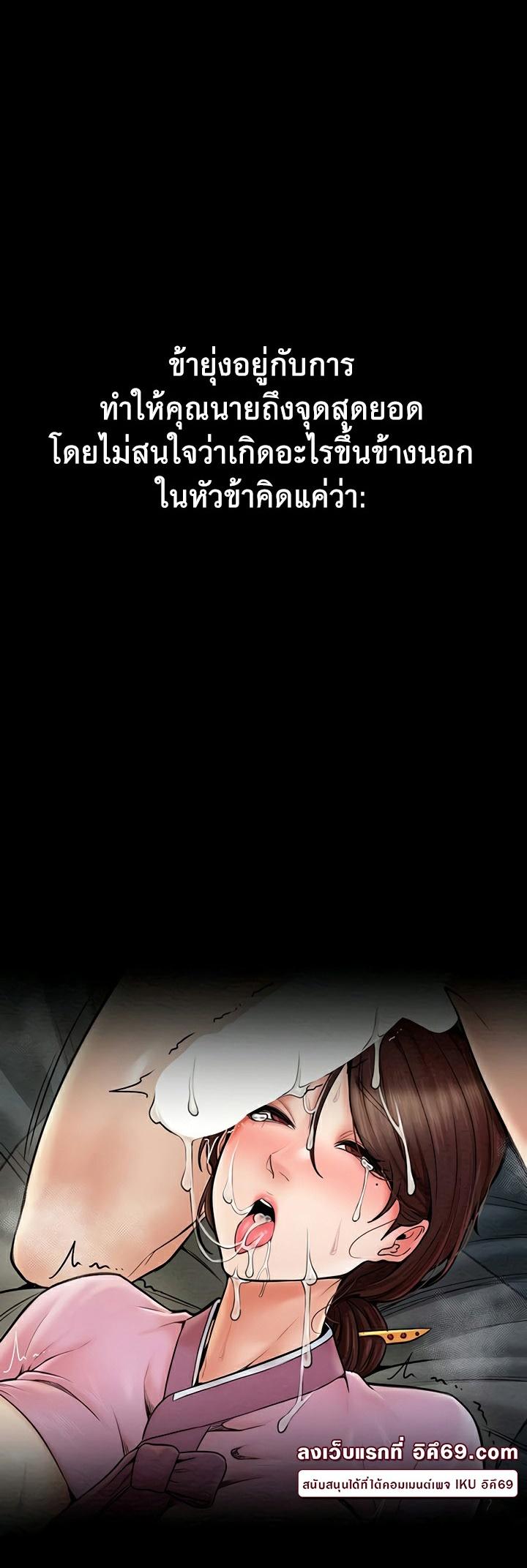 Doujin-Lc- อ่าน โดจิน มังฮวา เกาหลี ญี่ปุ่น จีน แปลไทย The Servant’s Story ตอนที่ 1 2 3 4 5 6 7 8 9 10 11 12 13 14 ฟรี ไม่มีโฆษณา อ่าน โดจิน Manhwa เกาหลี ญี่ปุ่น จีน เรามีครบ คัดมาให้เน้นๆ โดจิน 18+ รับประกันความฟินโดย  Doujin Lc
