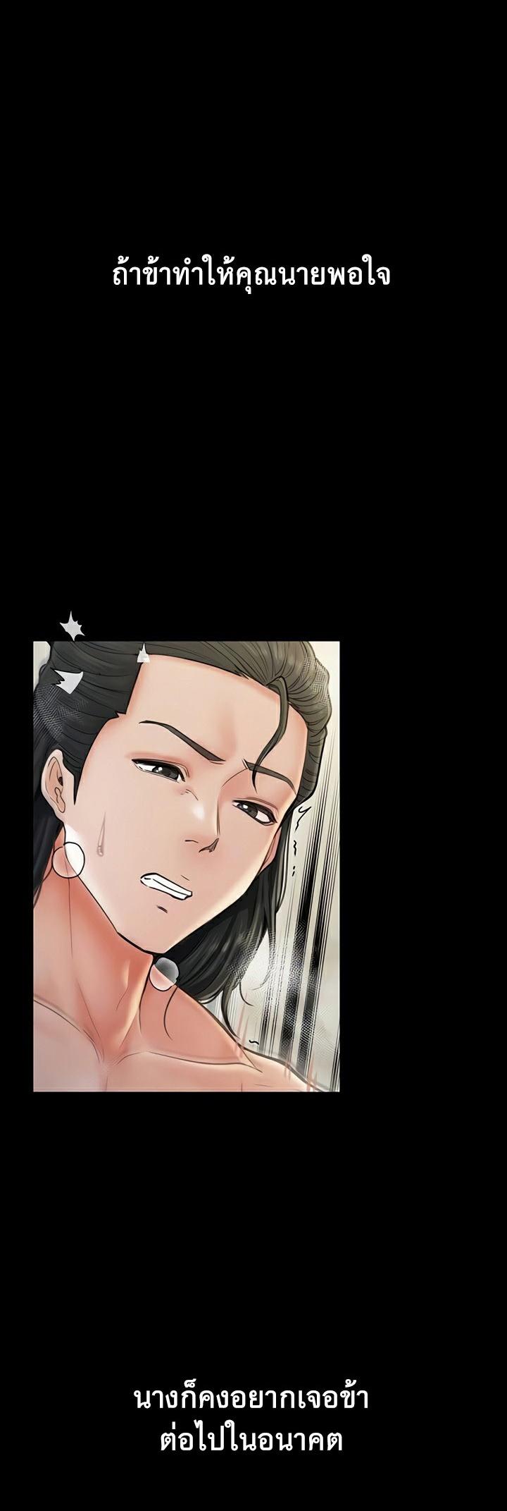 Doujin-Lc- อ่าน โดจิน มังฮวา เกาหลี ญี่ปุ่น จีน แปลไทย The Servant’s Story ตอนที่ 1 2 3 4 5 6 7 8 9 10 11 12 13 14 ฟรี ไม่มีโฆษณา อ่าน โดจิน Manhwa เกาหลี ญี่ปุ่น จีน เรามีครบ คัดมาให้เน้นๆ โดจิน 18+ รับประกันความฟินโดย  Doujin Lc