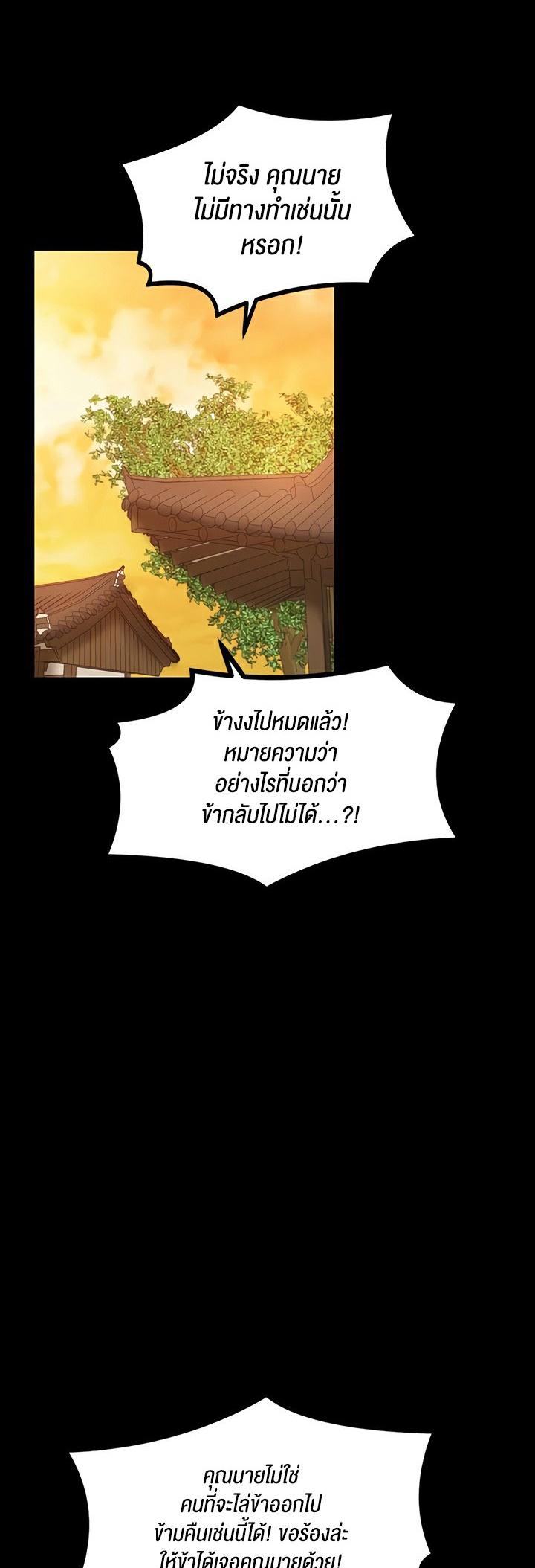 Doujin-Lc- อ่าน โดจิน มังฮวา เกาหลี ญี่ปุ่น จีน แปลไทย The Servant’s Story ตอนที่ 1 2 3 4 5 6 7 8 9 10 11 12 13 14 ฟรี ไม่มีโฆษณา อ่าน โดจิน Manhwa เกาหลี ญี่ปุ่น จีน เรามีครบ คัดมาให้เน้นๆ โดจิน 18+ รับประกันความฟินโดย  Doujin Lc