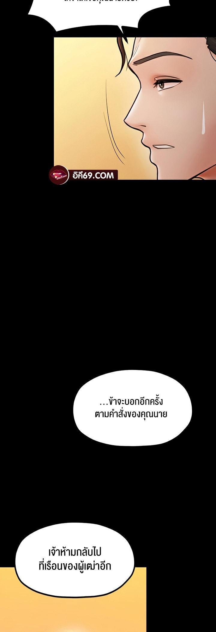Doujin-Lc- อ่าน โดจิน มังฮวา เกาหลี ญี่ปุ่น จีน แปลไทย The Servant’s Story ตอนที่ 1 2 3 4 5 6 7 8 9 10 11 12 13 14 ฟรี ไม่มีโฆษณา อ่าน โดจิน Manhwa เกาหลี ญี่ปุ่น จีน เรามีครบ คัดมาให้เน้นๆ โดจิน 18+ รับประกันความฟินโดย  Doujin Lc