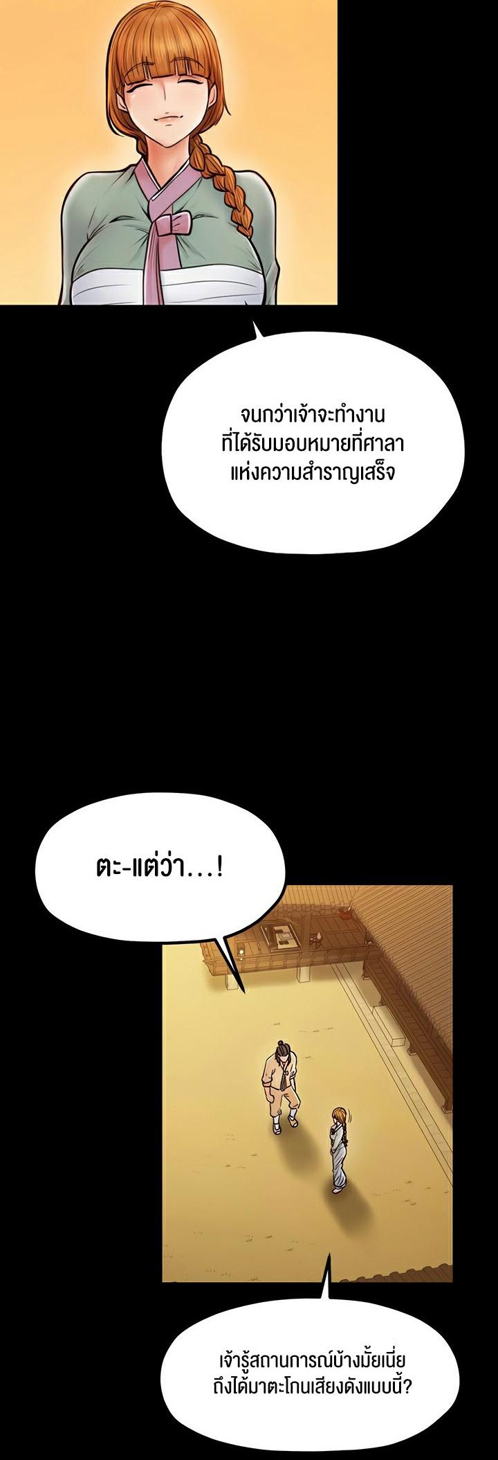 Doujin-Lc- อ่าน โดจิน มังฮวา เกาหลี ญี่ปุ่น จีน แปลไทย The Servant’s Story ตอนที่ 1 2 3 4 5 6 7 8 9 10 11 12 13 14 ฟรี ไม่มีโฆษณา อ่าน โดจิน Manhwa เกาหลี ญี่ปุ่น จีน เรามีครบ คัดมาให้เน้นๆ โดจิน 18+ รับประกันความฟินโดย  Doujin Lc