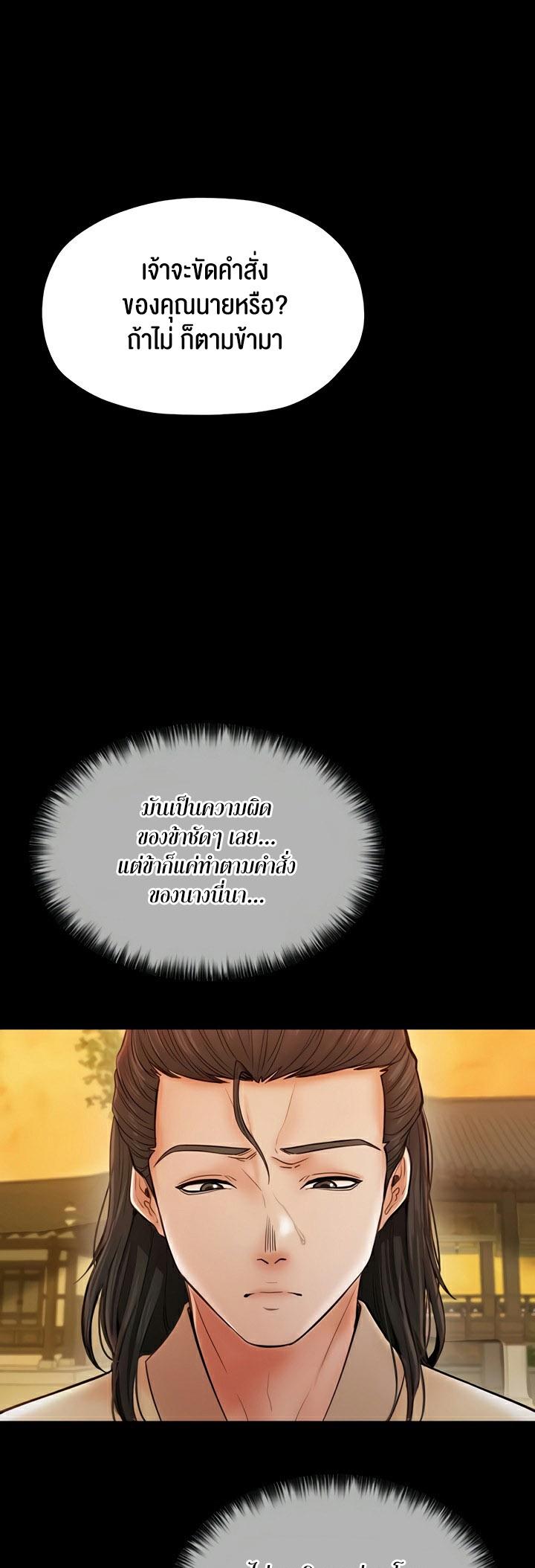 Doujin-Lc- อ่าน โดจิน มังฮวา เกาหลี ญี่ปุ่น จีน แปลไทย The Servant’s Story ตอนที่ 1 2 3 4 5 6 7 8 9 10 11 12 13 14 ฟรี ไม่มีโฆษณา อ่าน โดจิน Manhwa เกาหลี ญี่ปุ่น จีน เรามีครบ คัดมาให้เน้นๆ โดจิน 18+ รับประกันความฟินโดย  Doujin Lc
