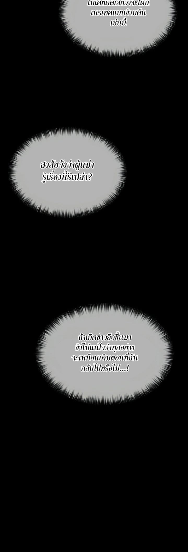 Doujin-Lc- อ่าน โดจิน มังฮวา เกาหลี ญี่ปุ่น จีน แปลไทย The Servant’s Story ตอนที่ 1 2 3 4 5 6 7 8 9 10 11 12 13 14 ฟรี ไม่มีโฆษณา อ่าน โดจิน Manhwa เกาหลี ญี่ปุ่น จีน เรามีครบ คัดมาให้เน้นๆ โดจิน 18+ รับประกันความฟินโดย  Doujin Lc