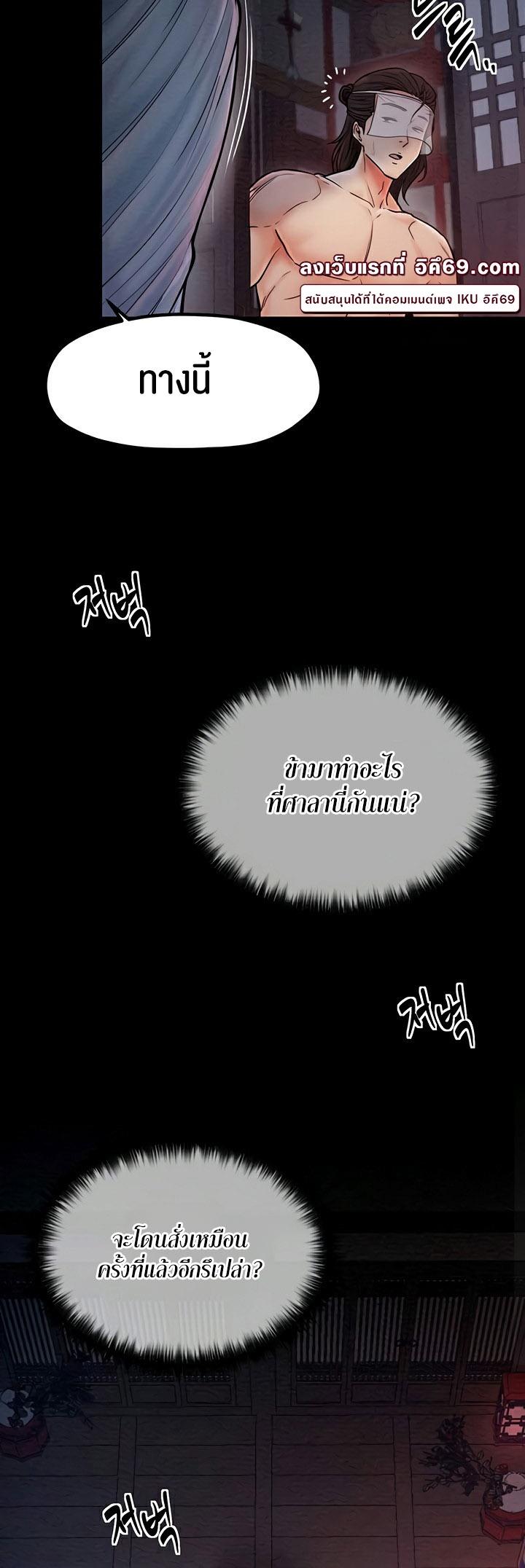 Doujin-Lc- อ่าน โดจิน มังฮวา เกาหลี ญี่ปุ่น จีน แปลไทย The Servant’s Story ตอนที่ 1 2 3 4 5 6 7 8 9 10 11 12 13 14 ฟรี ไม่มีโฆษณา อ่าน โดจิน Manhwa เกาหลี ญี่ปุ่น จีน เรามีครบ คัดมาให้เน้นๆ โดจิน 18+ รับประกันความฟินโดย  Doujin Lc