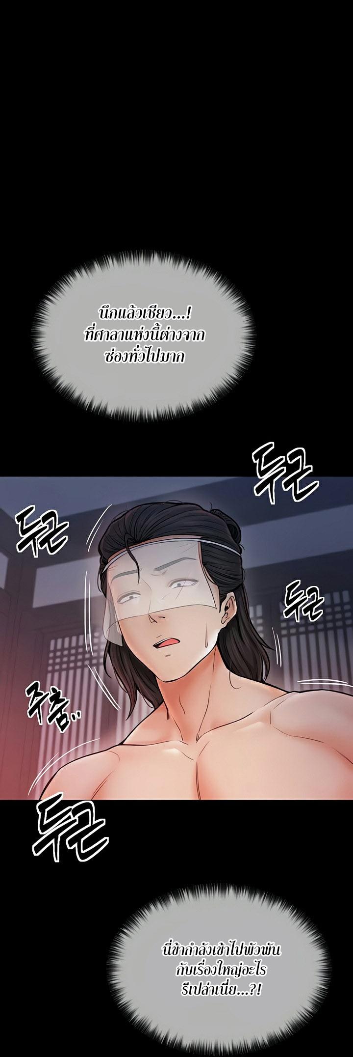 Doujin-Lc- อ่าน โดจิน มังฮวา เกาหลี ญี่ปุ่น จีน แปลไทย The Servant’s Story ตอนที่ 1 2 3 4 5 6 7 8 9 10 11 12 13 14 ฟรี ไม่มีโฆษณา อ่าน โดจิน Manhwa เกาหลี ญี่ปุ่น จีน เรามีครบ คัดมาให้เน้นๆ โดจิน 18+ รับประกันความฟินโดย  Doujin Lc