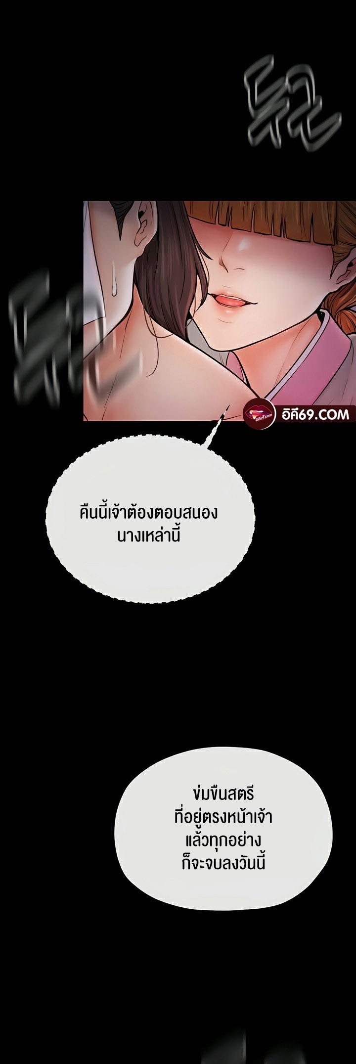 Doujin-Lc- อ่าน โดจิน มังฮวา เกาหลี ญี่ปุ่น จีน แปลไทย The Servant’s Story ตอนที่ 1 2 3 4 5 6 7 8 9 10 11 12 13 14 ฟรี ไม่มีโฆษณา อ่าน โดจิน Manhwa เกาหลี ญี่ปุ่น จีน เรามีครบ คัดมาให้เน้นๆ โดจิน 18+ รับประกันความฟินโดย  Doujin Lc