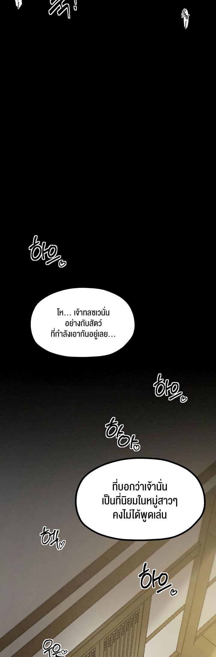Doujin-Lc- อ่าน โดจิน มังฮวา เกาหลี ญี่ปุ่น จีน แปลไทย The Servant’s Story ตอนที่ 1 2 3 4 5 6 7 8 9 10 11 12 13 14 ฟรี ไม่มีโฆษณา อ่าน โดจิน Manhwa เกาหลี ญี่ปุ่น จีน เรามีครบ คัดมาให้เน้นๆ โดจิน 18+ รับประกันความฟินโดย  Doujin Lc