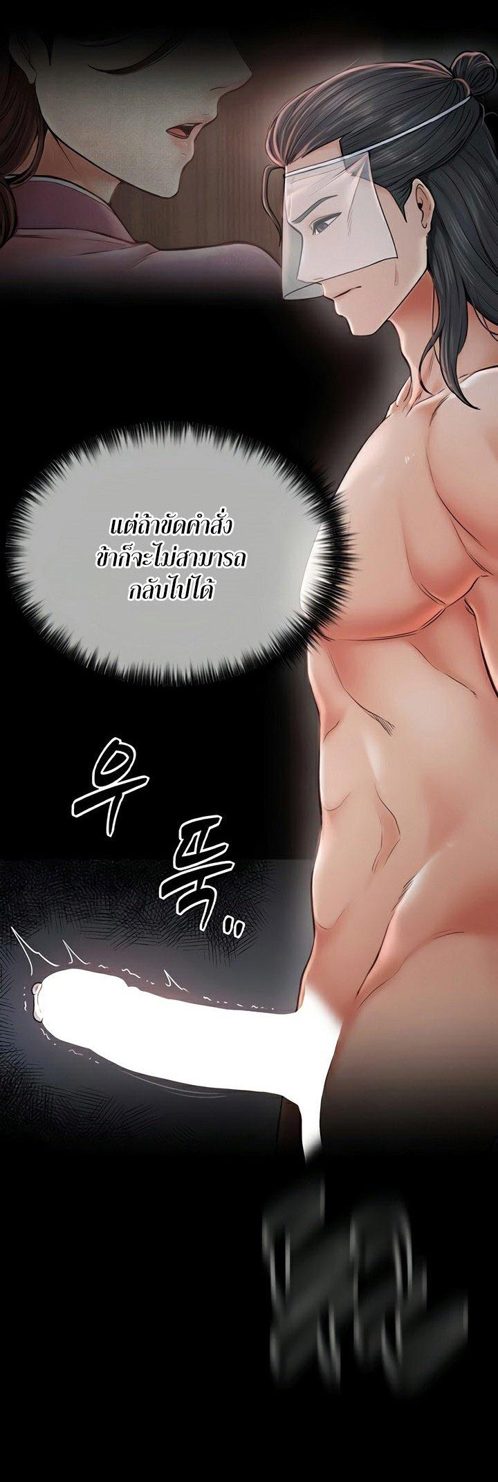 Doujin-Lc- อ่าน โดจิน มังฮวา เกาหลี ญี่ปุ่น จีน แปลไทย The Servant’s Story ตอนที่ 1 2 3 4 5 6 7 8 9 10 11 12 13 14 ฟรี ไม่มีโฆษณา อ่าน โดจิน Manhwa เกาหลี ญี่ปุ่น จีน เรามีครบ คัดมาให้เน้นๆ โดจิน 18+ รับประกันความฟินโดย  Doujin Lc