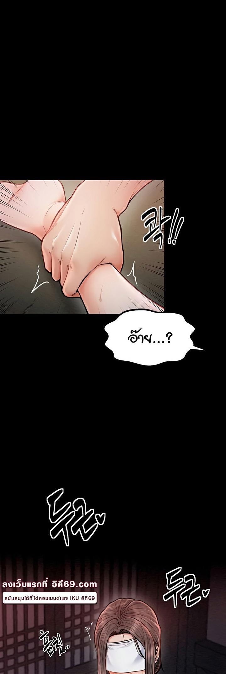 Doujin-Lc- อ่าน โดจิน มังฮวา เกาหลี ญี่ปุ่น จีน แปลไทย The Servant’s Story ตอนที่ 1 2 3 4 5 6 7 8 9 10 11 12 13 14 ฟรี ไม่มีโฆษณา อ่าน โดจิน Manhwa เกาหลี ญี่ปุ่น จีน เรามีครบ คัดมาให้เน้นๆ โดจิน 18+ รับประกันความฟินโดย  Doujin Lc