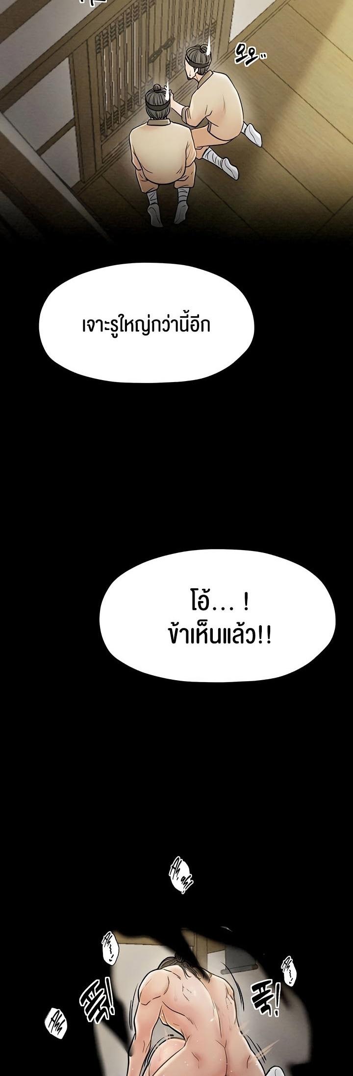 Doujin-Lc- อ่าน โดจิน มังฮวา เกาหลี ญี่ปุ่น จีน แปลไทย The Servant’s Story ตอนที่ 1 2 3 4 5 6 7 8 9 10 11 12 13 14 ฟรี ไม่มีโฆษณา อ่าน โดจิน Manhwa เกาหลี ญี่ปุ่น จีน เรามีครบ คัดมาให้เน้นๆ โดจิน 18+ รับประกันความฟินโดย  Doujin Lc