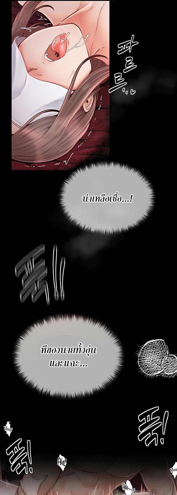 Doujin-Lc- อ่าน โดจิน มังฮวา เกาหลี ญี่ปุ่น จีน แปลไทย The Servant’s Story ตอนที่ 1 2 3 4 5 6 7 8 9 10 11 12 13 14 ฟรี ไม่มีโฆษณา อ่าน โดจิน Manhwa เกาหลี ญี่ปุ่น จีน เรามีครบ คัดมาให้เน้นๆ โดจิน 18+ รับประกันความฟินโดย  Doujin Lc